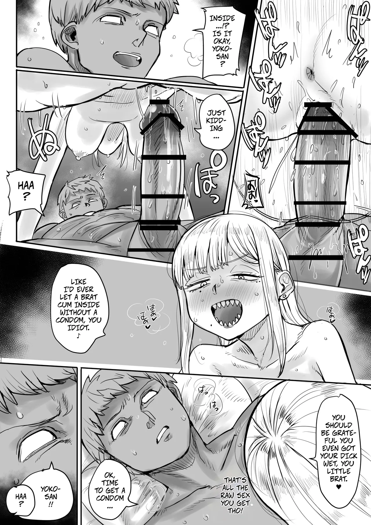 Cute, Shark-toothed Yoko-san page 21