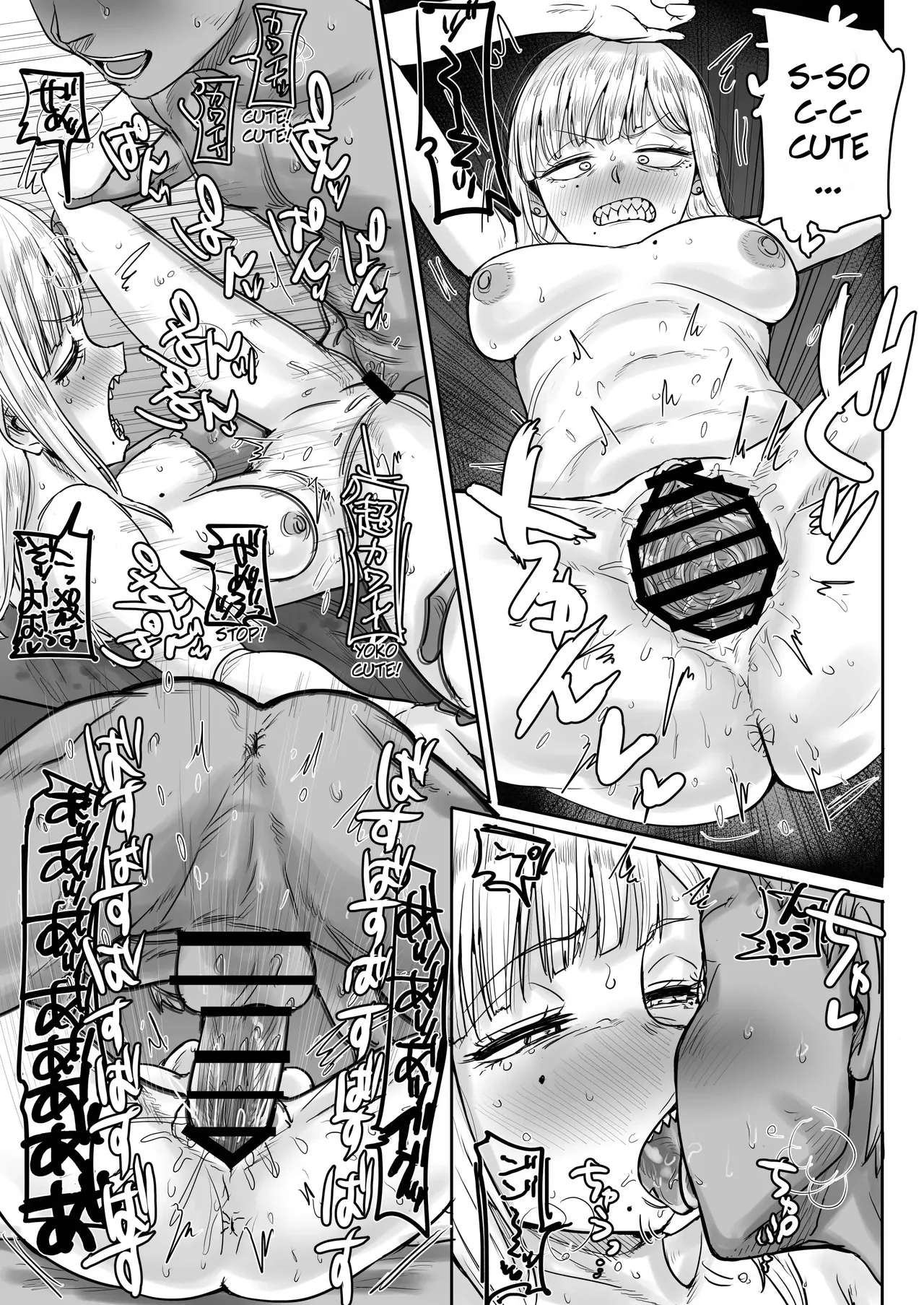 Cute, Shark-toothed Yoko-san page 26