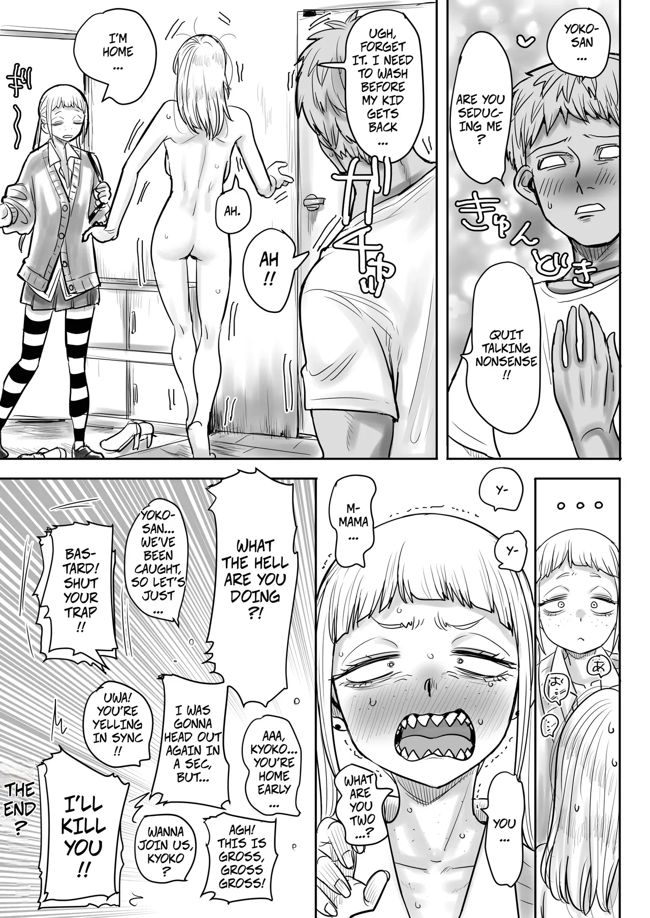 Cute, Shark-toothed Yoko-san page 30