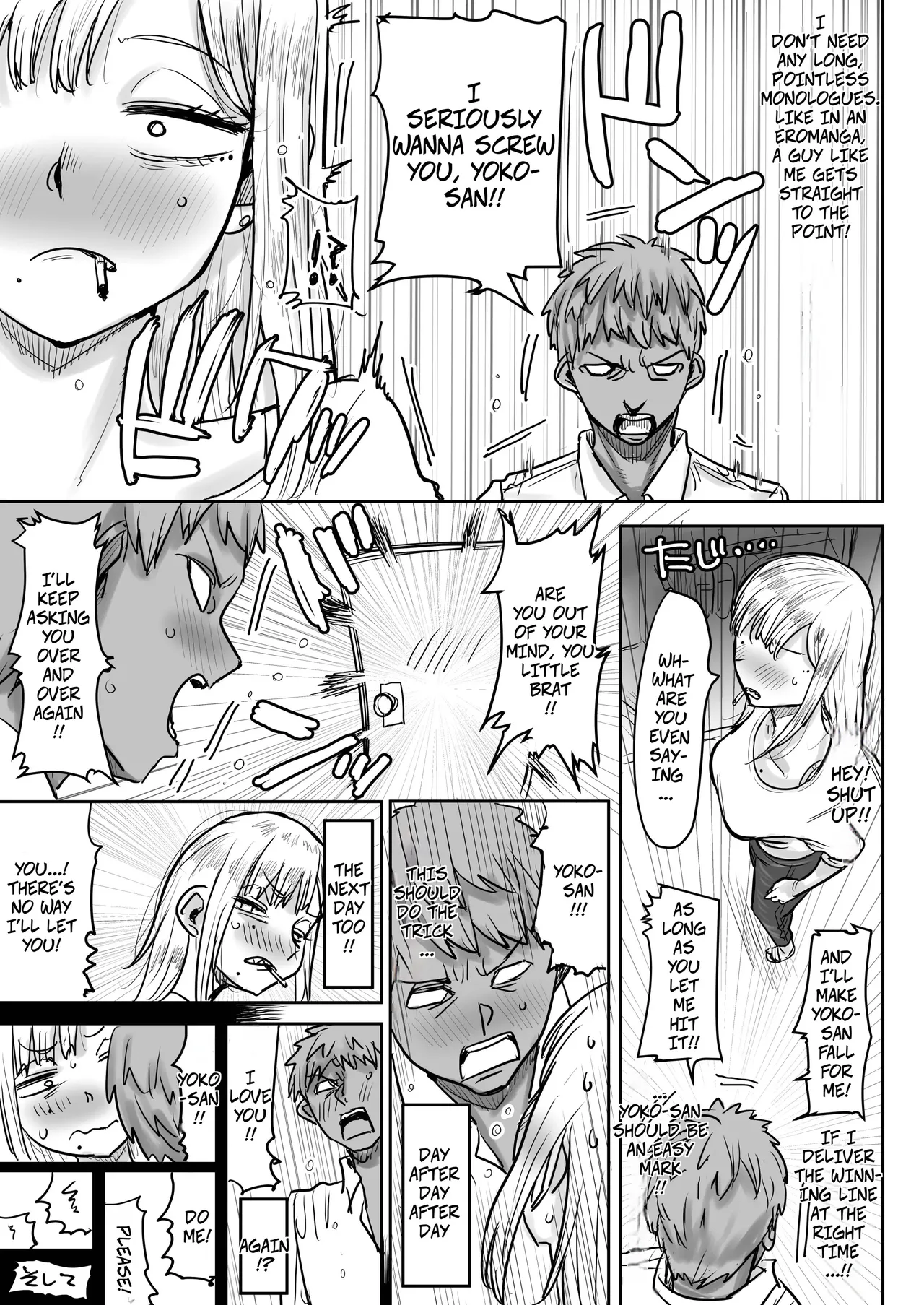 Cute, Shark-toothed Yoko-san page 6