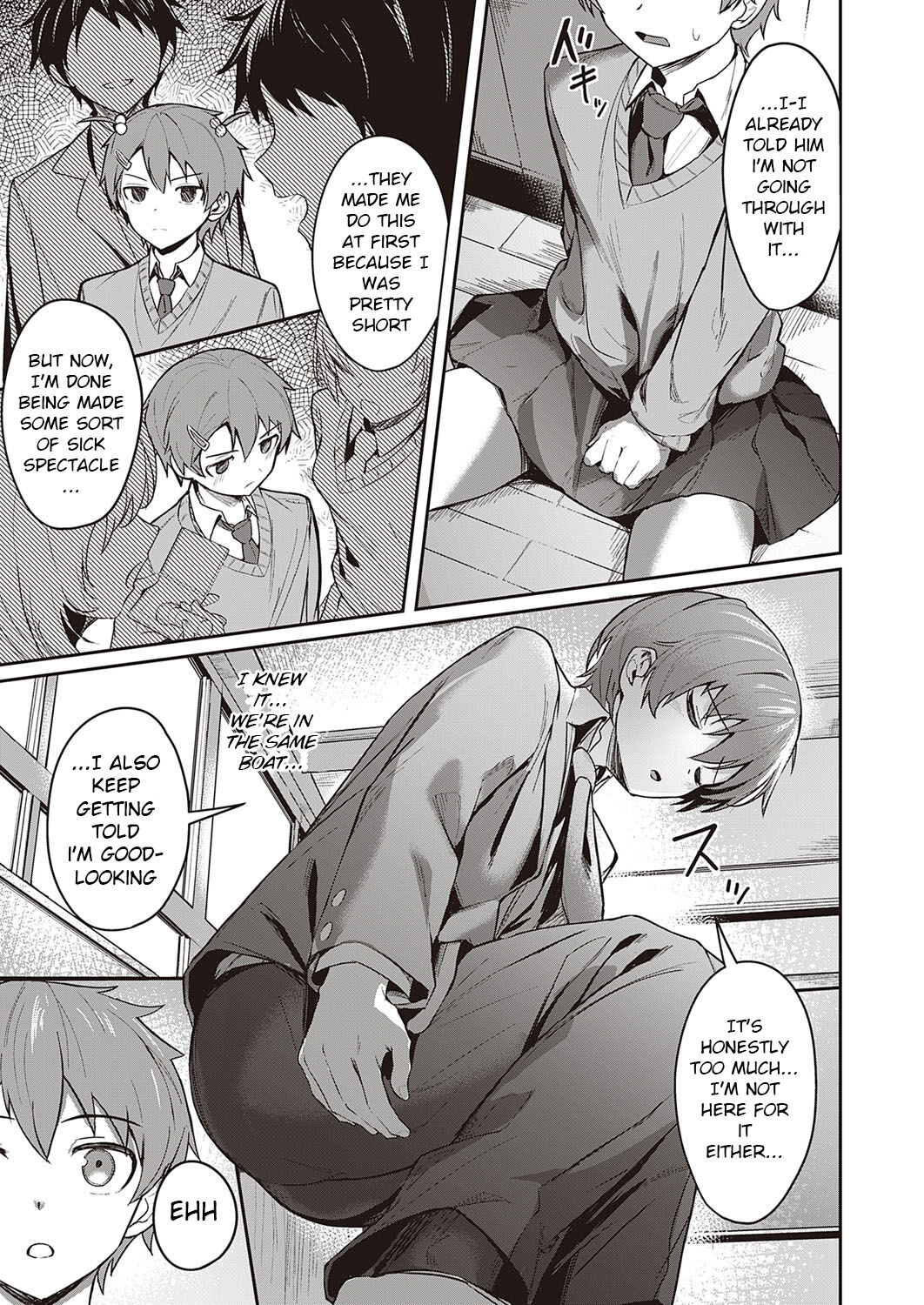 Cute x Cool page 5