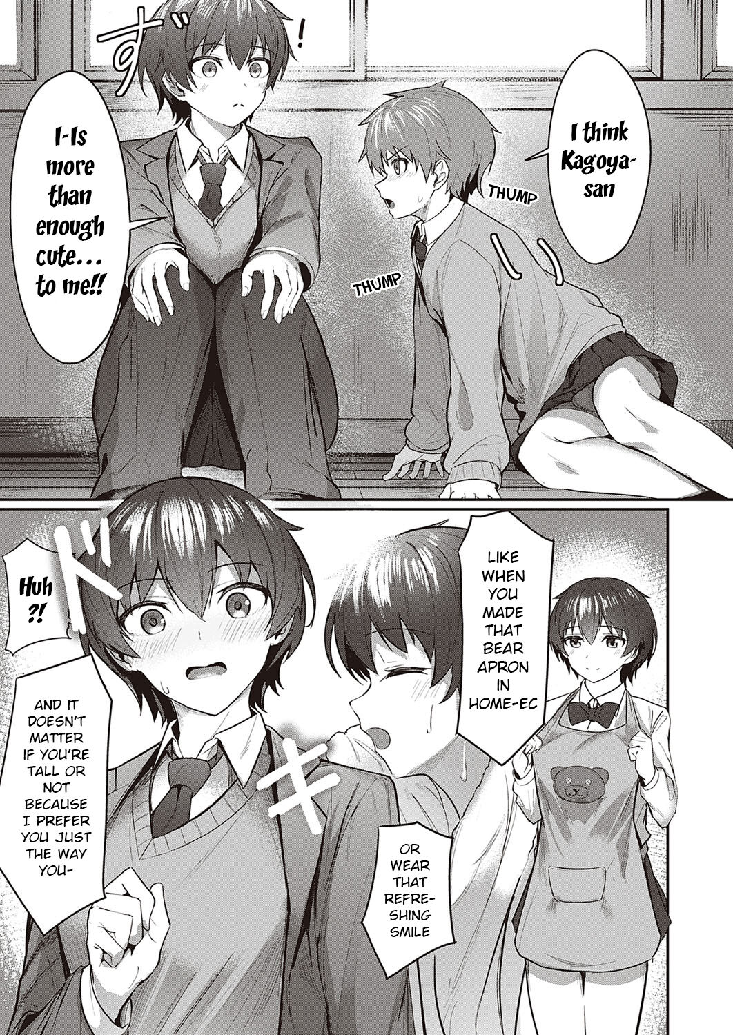Cute x Cool page 7