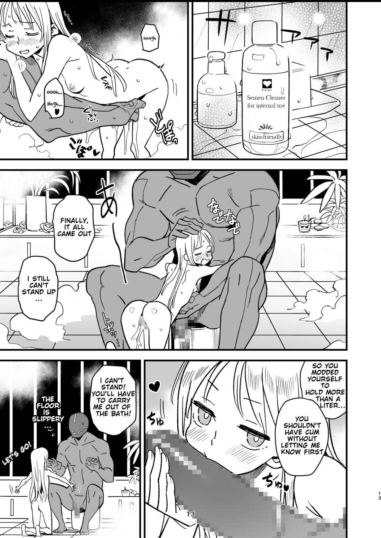 Cyborg Otto to Namamiyome - Cyborg husband and Namamiyome page 12
