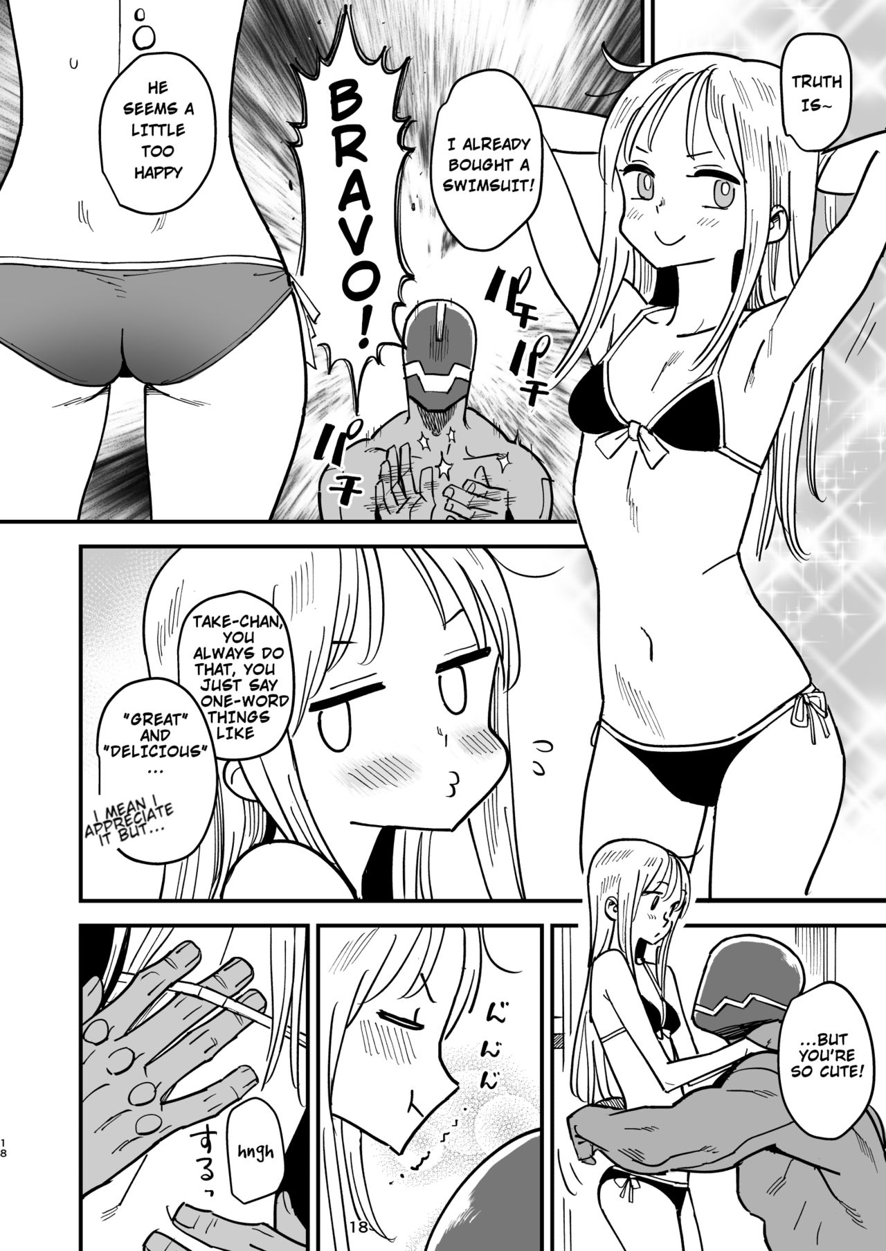 Cyborg Otto to Namamiyome - Cyborg husband and Namamiyome page 17