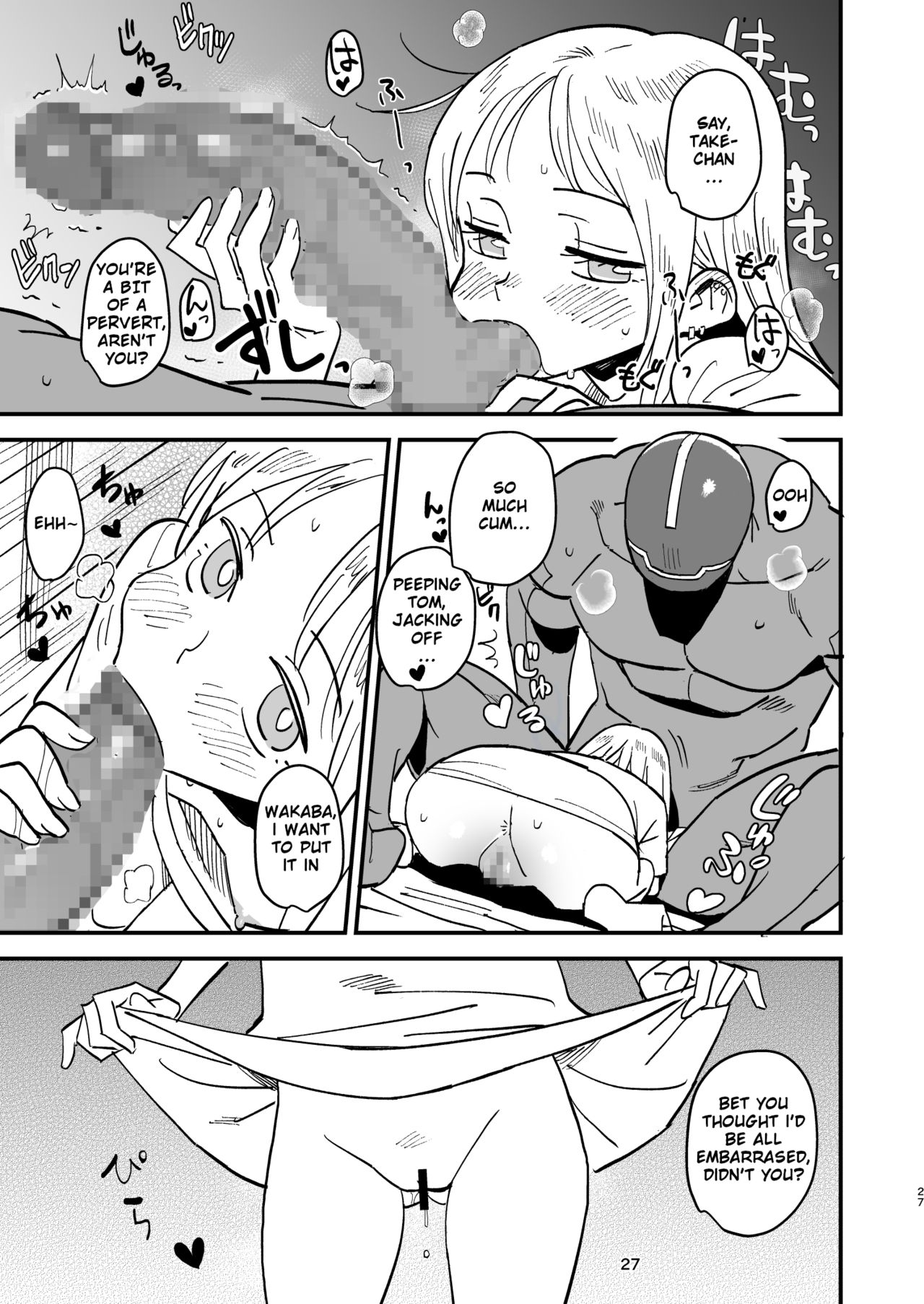 Cyborg Otto to Namamiyome - Cyborg husband and Namamiyome page 26