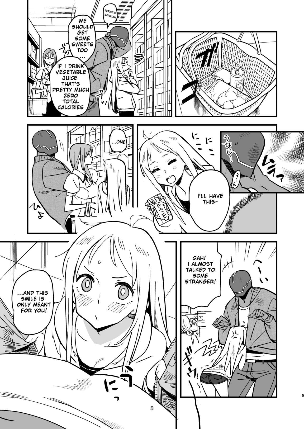 Cyborg Otto to Namamiyome - Cyborg husband and Namamiyome page 4