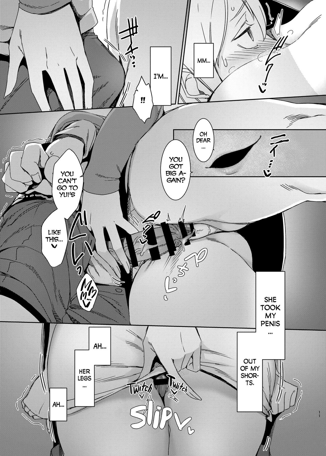 Cycle of Deception [English] =The Lost Light= page 12