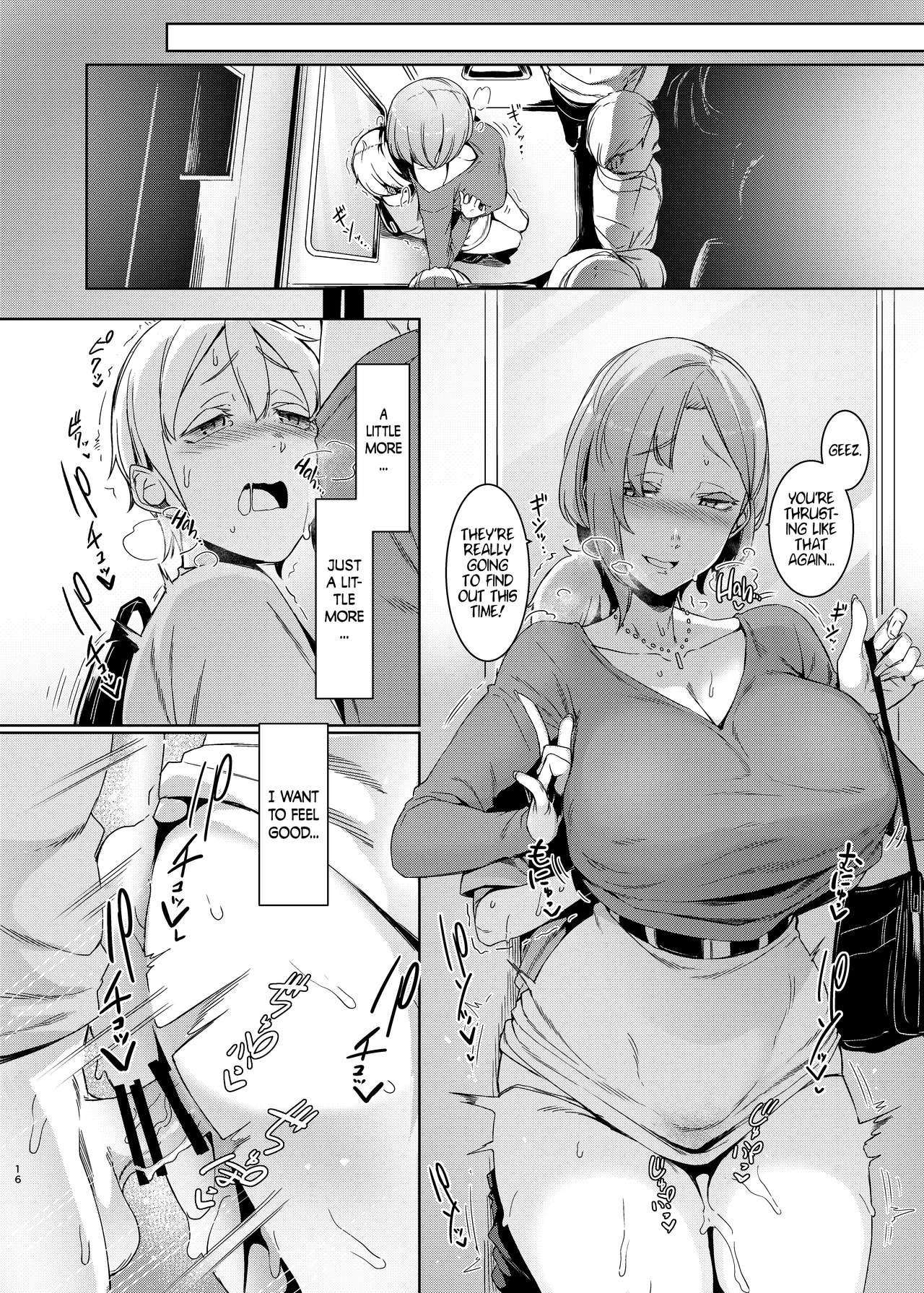 Cycle of Deception [English] =The Lost Light= page 17