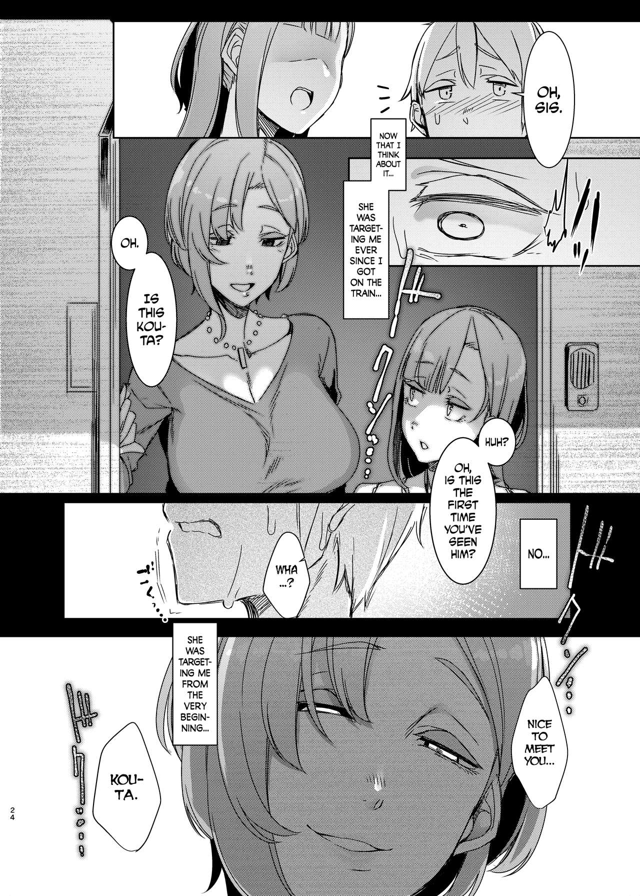 Cycle of Deception [English] =The Lost Light= page 25