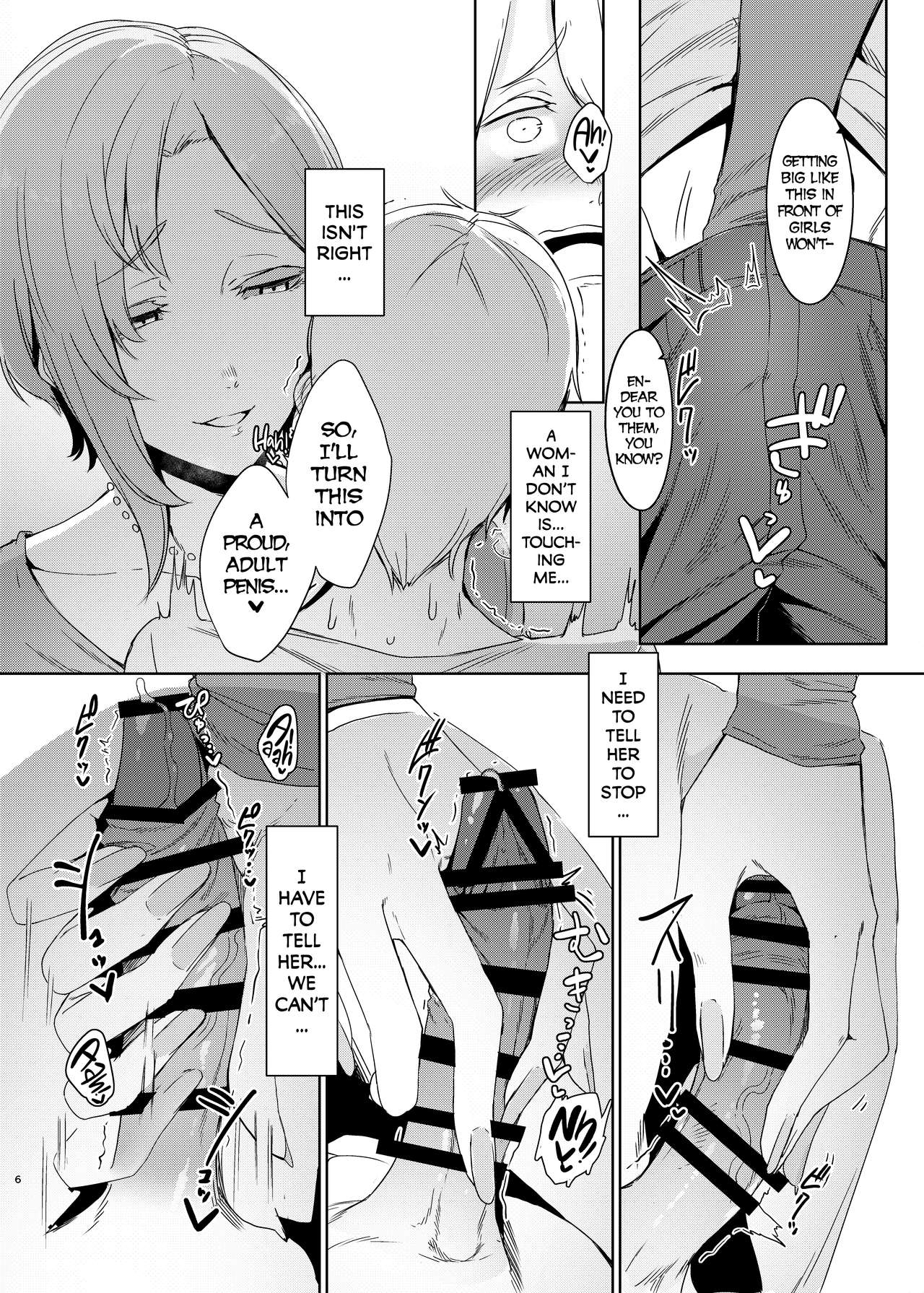 Cycle of Deception [English] =The Lost Light= page 7