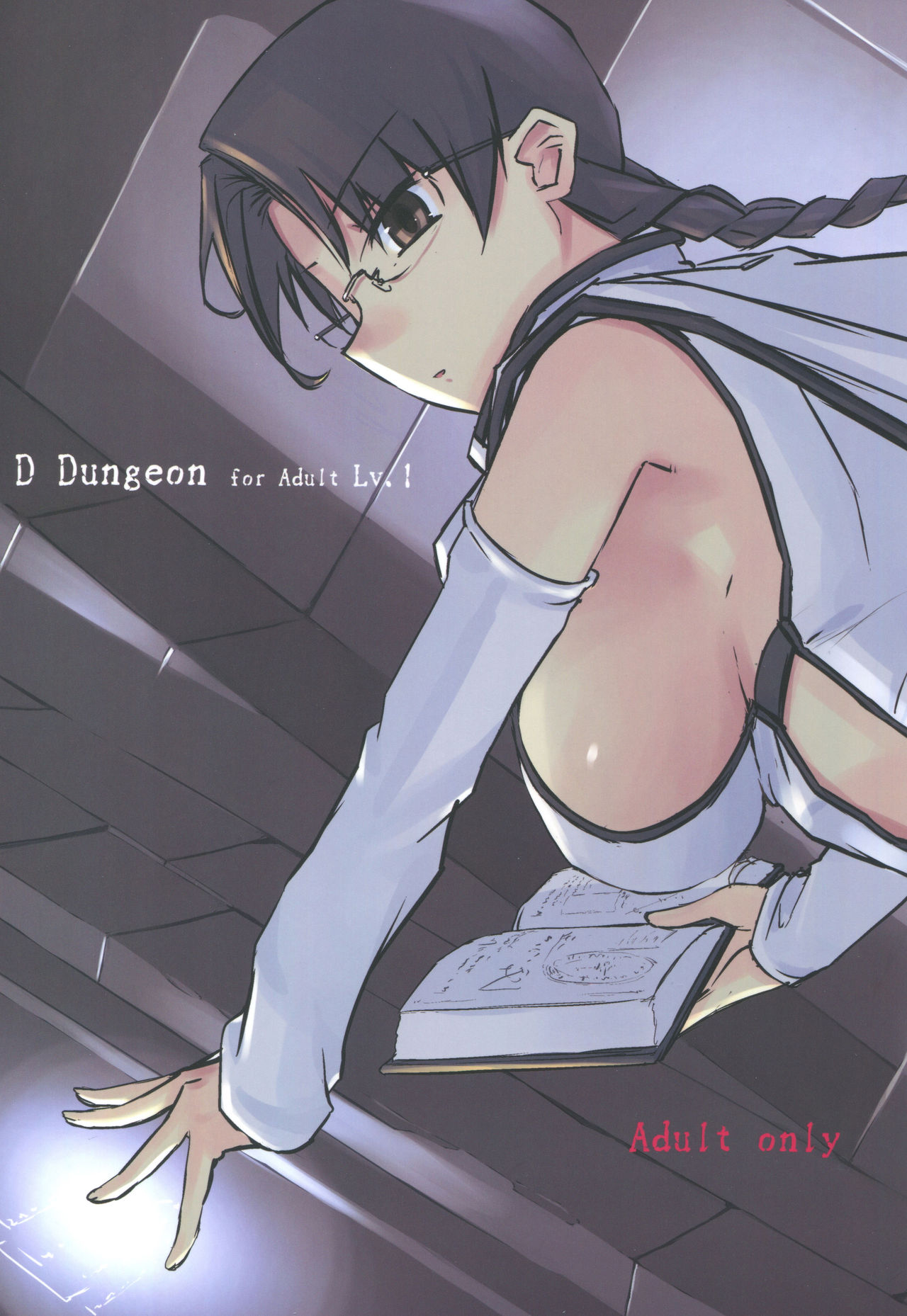 D Dungeon for Adult Lv.1 page 1
