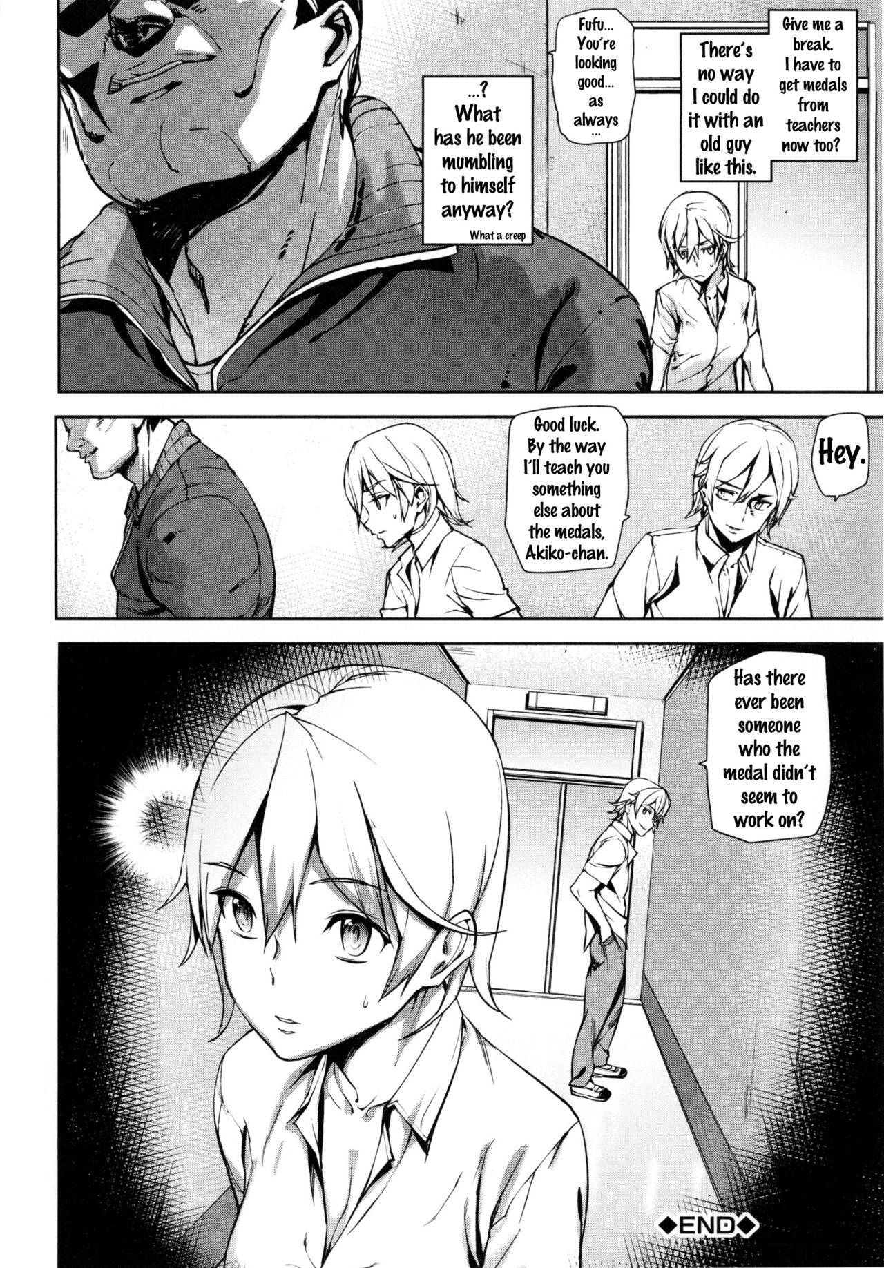 D-Medal page 108