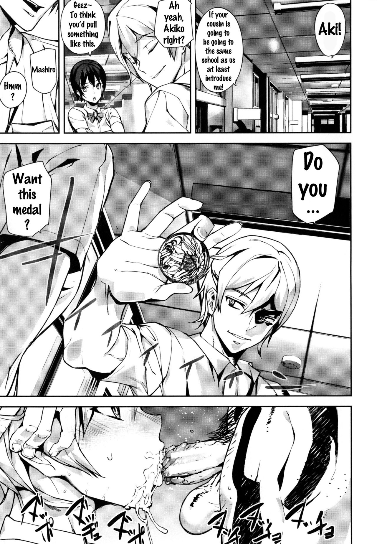 D-Medal page 109