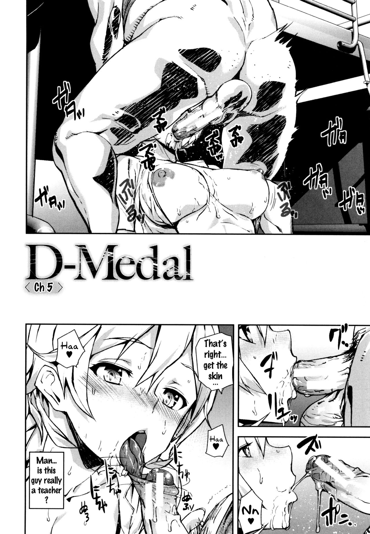 D-Medal page 110