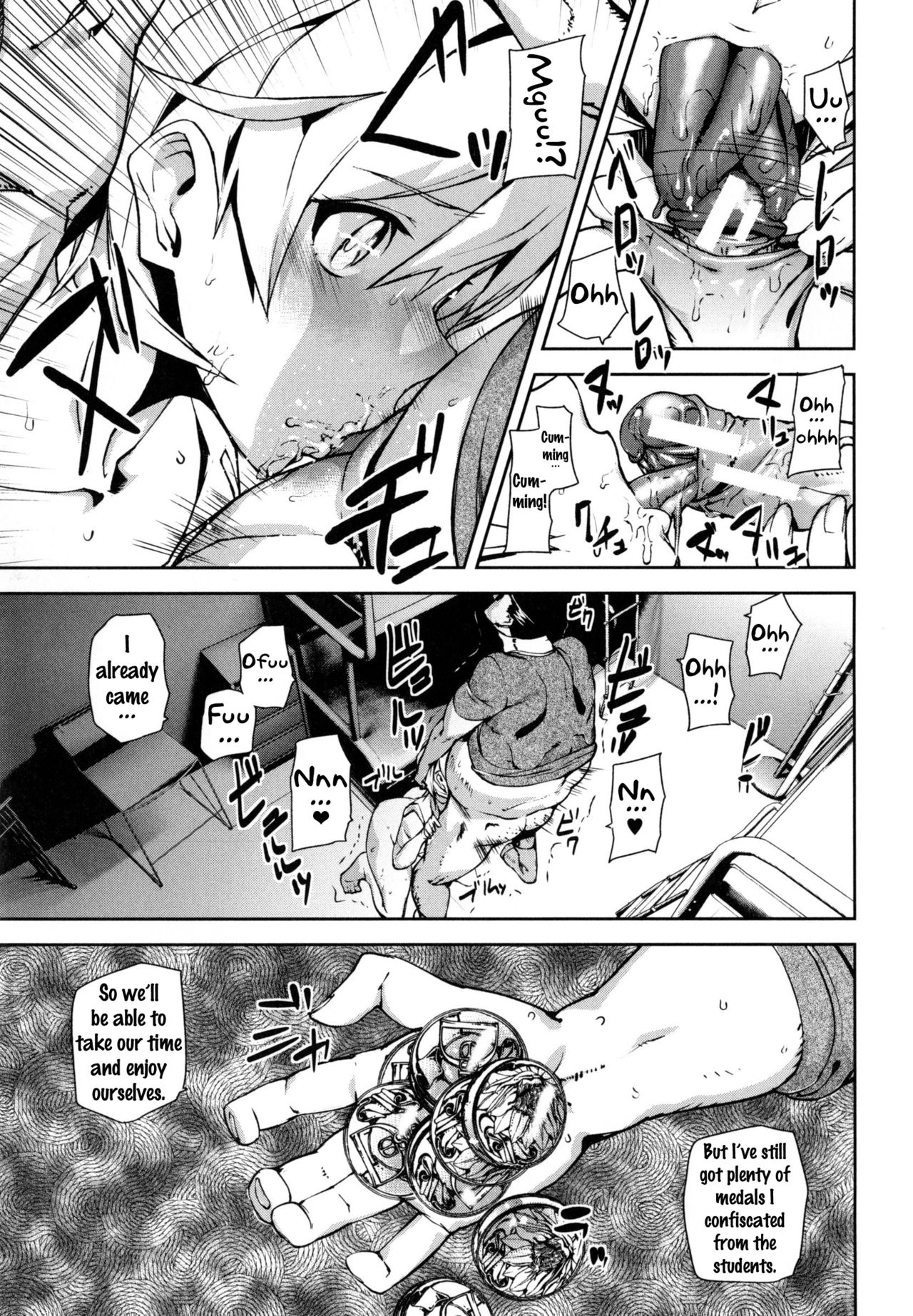 D-Medal page 111