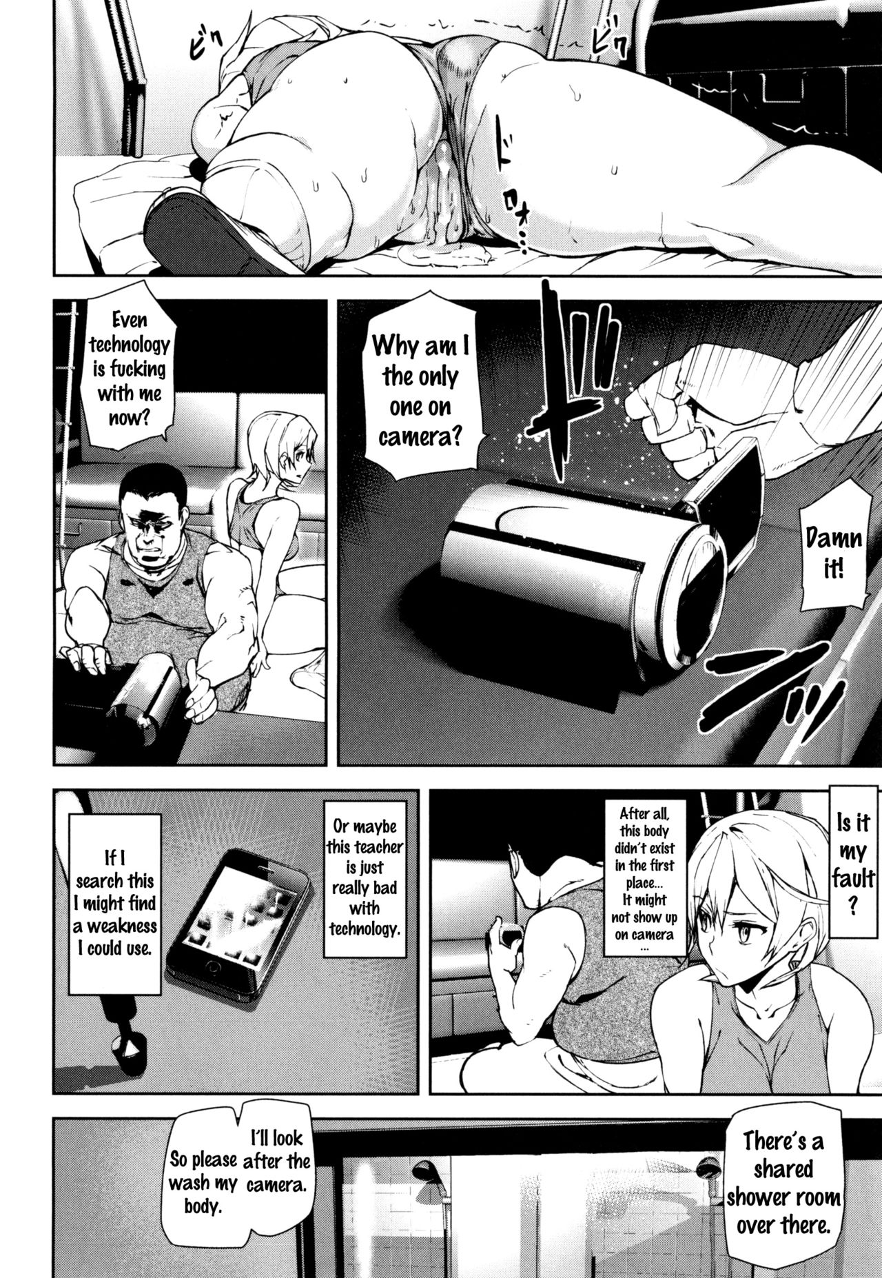 D-Medal page 120