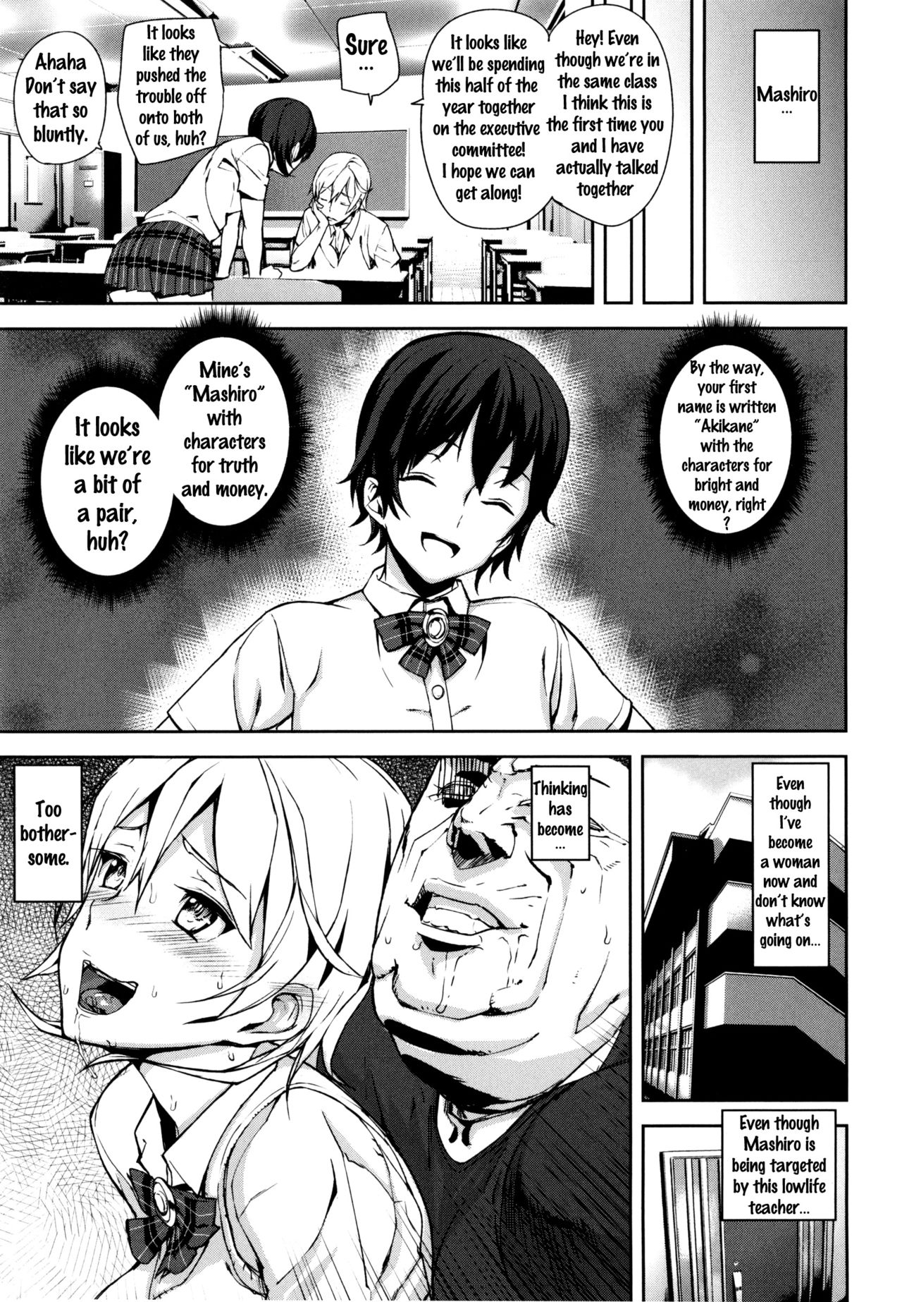 D-Medal page 127