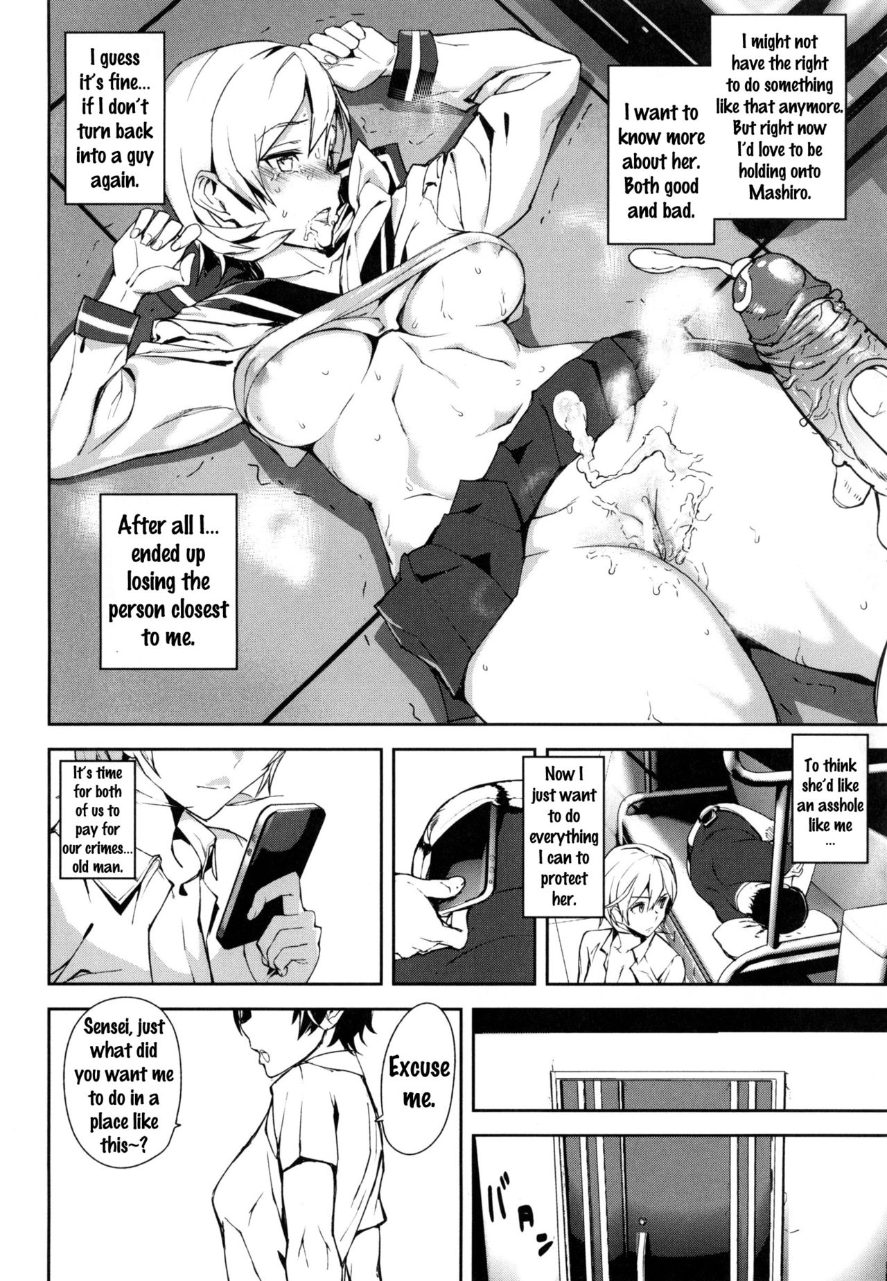 D-Medal page 130