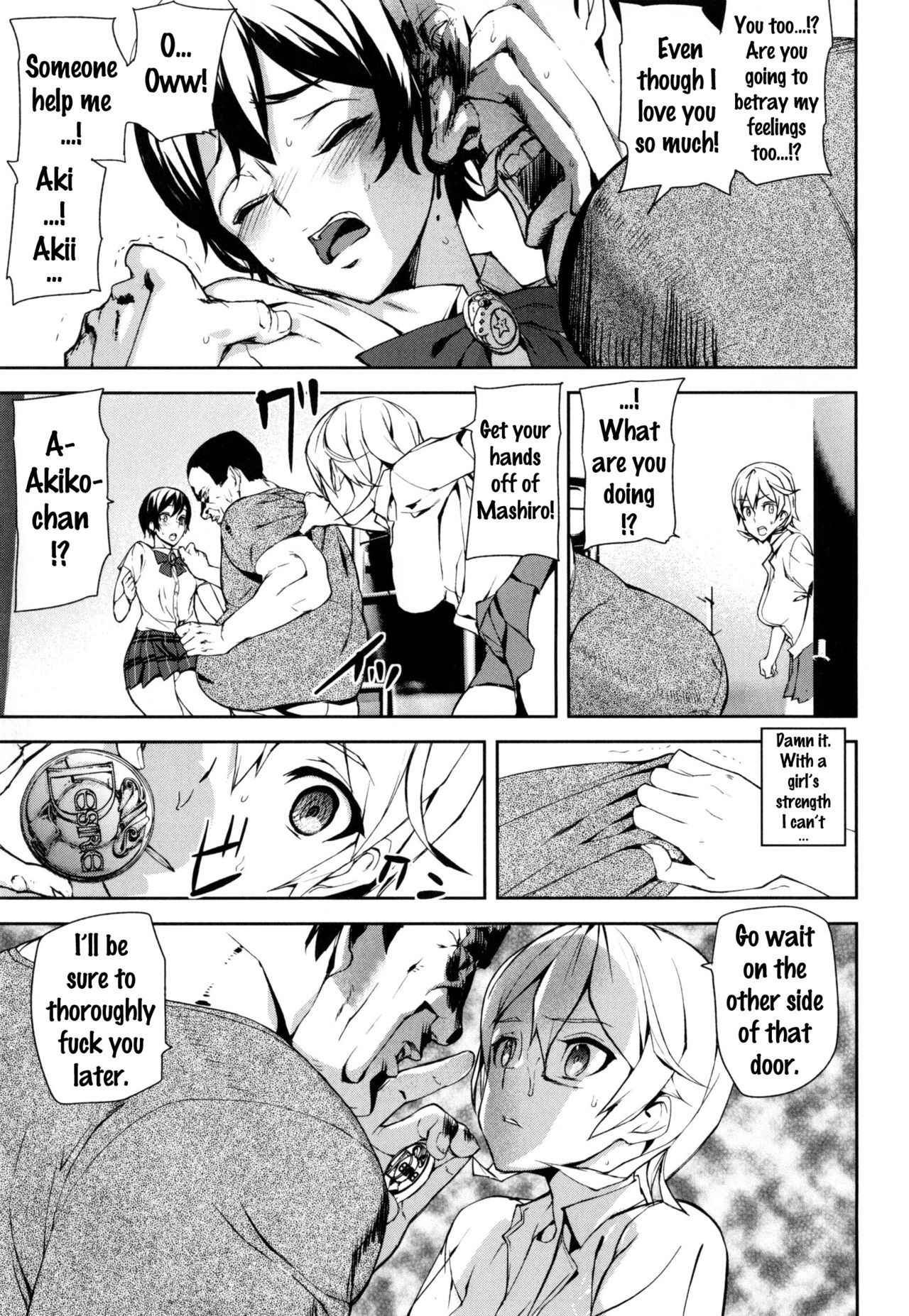 D-Medal page 133