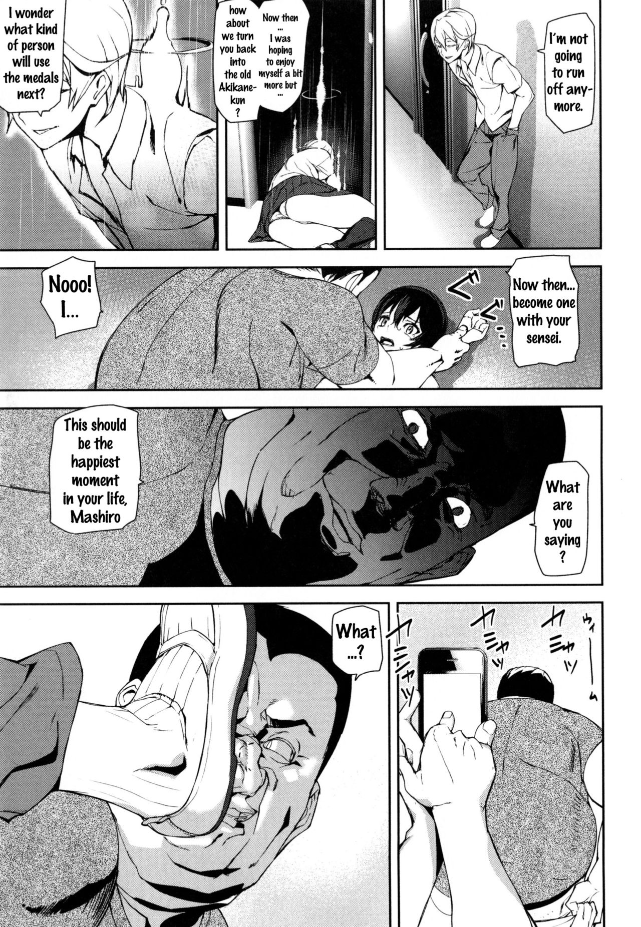 D-Medal page 135
