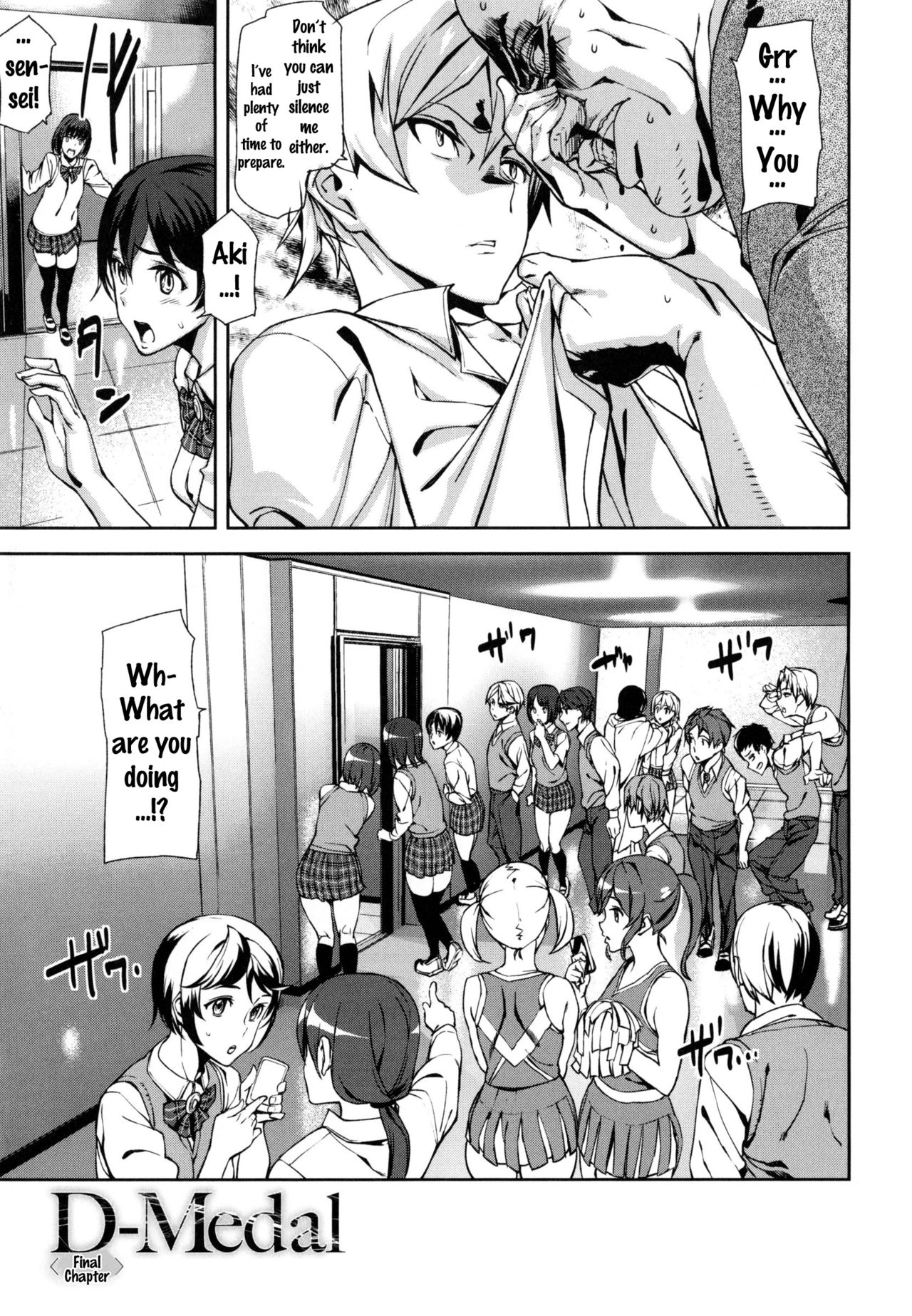 D-Medal page 137