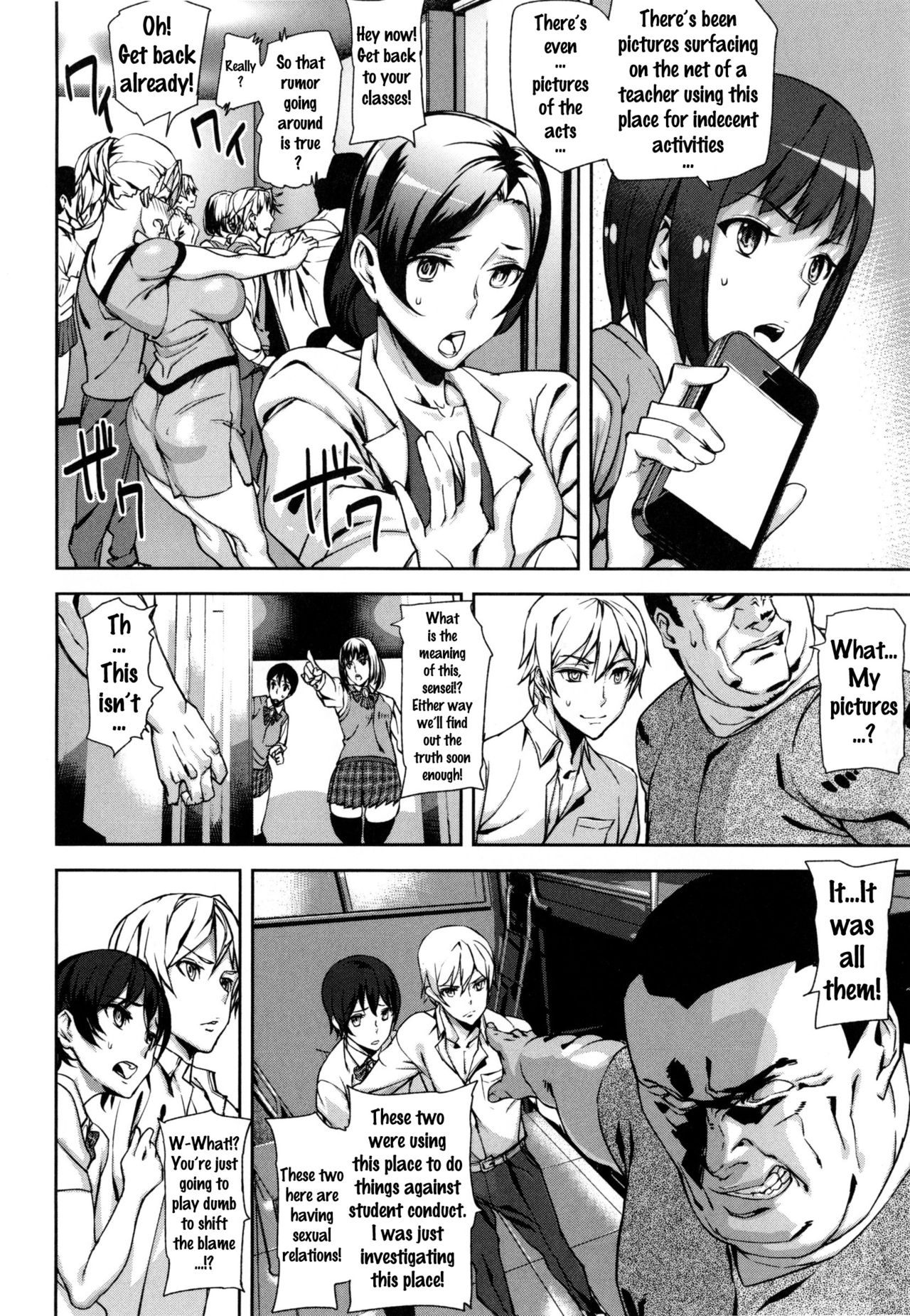 D-Medal page 138