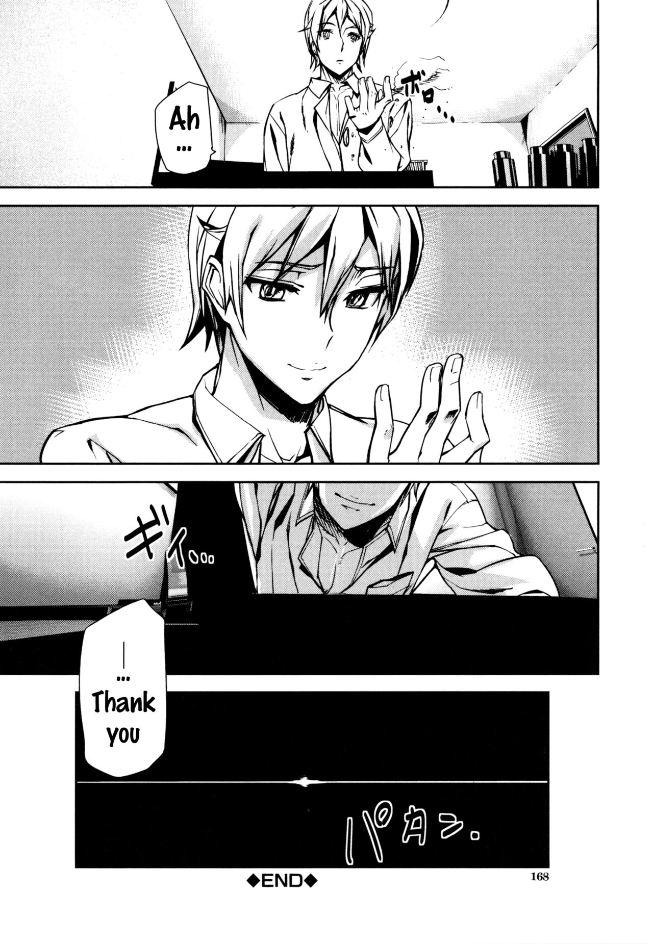 D-Medal page 166