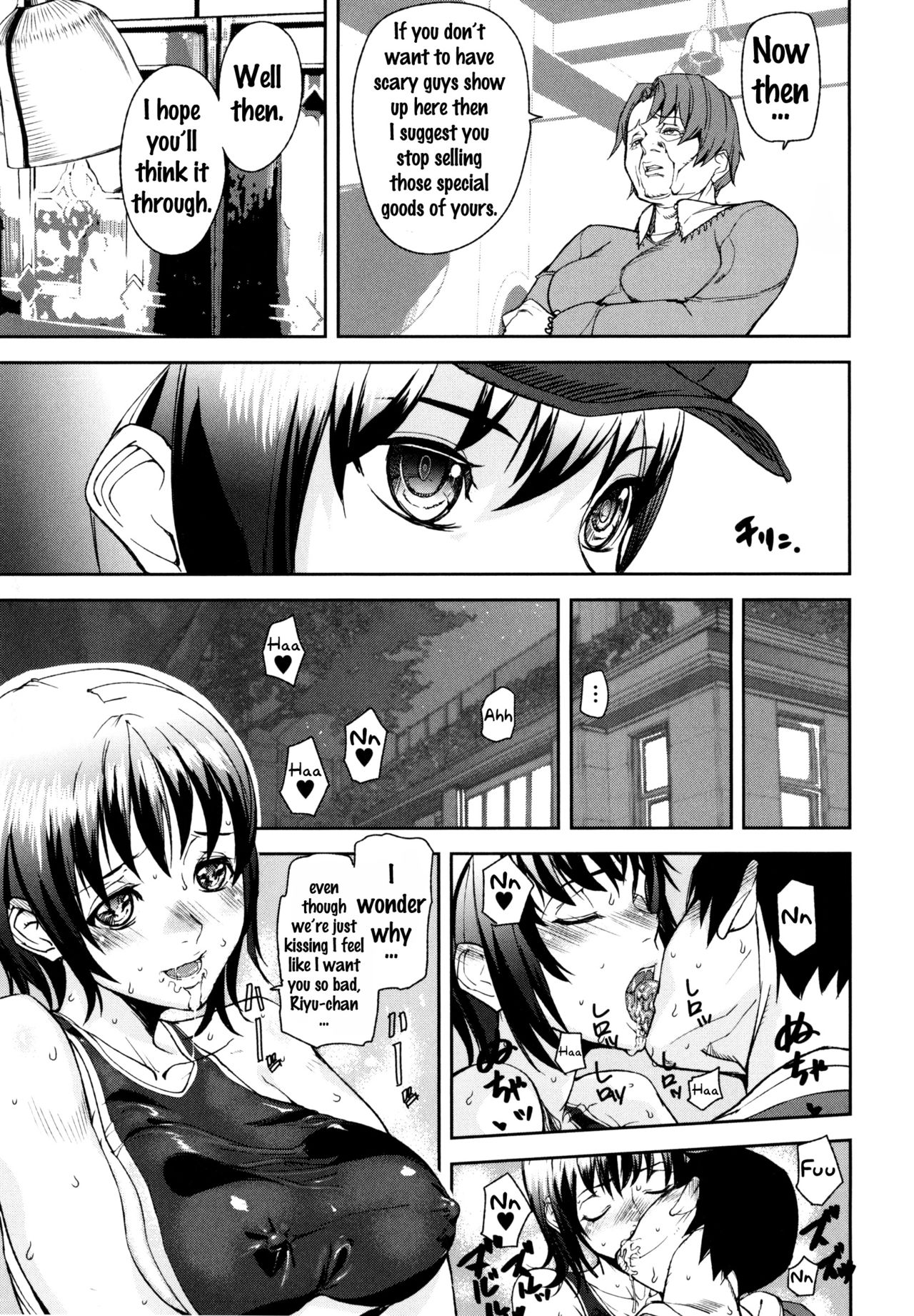 D-Medal page 169