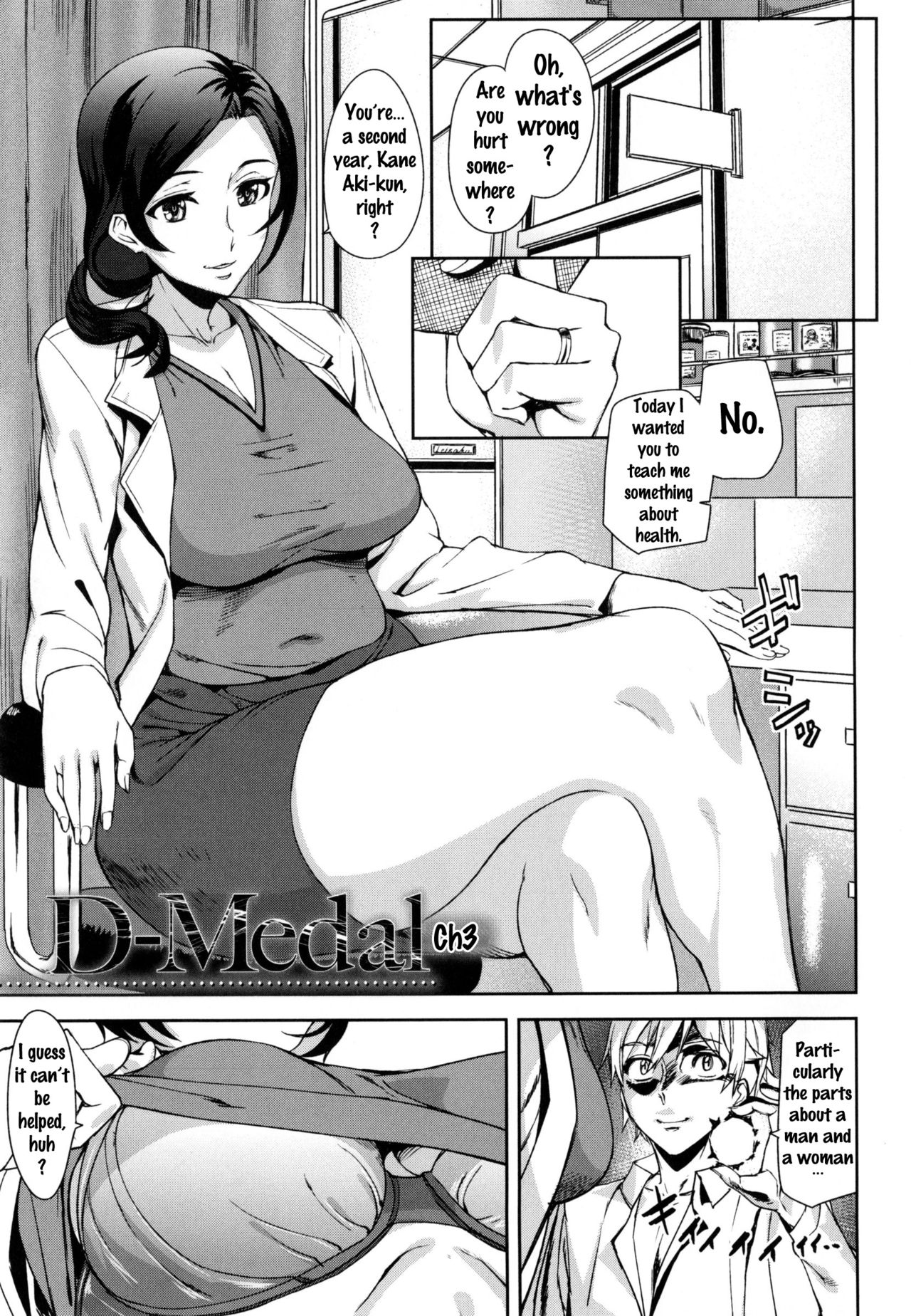 D-Medal page 57