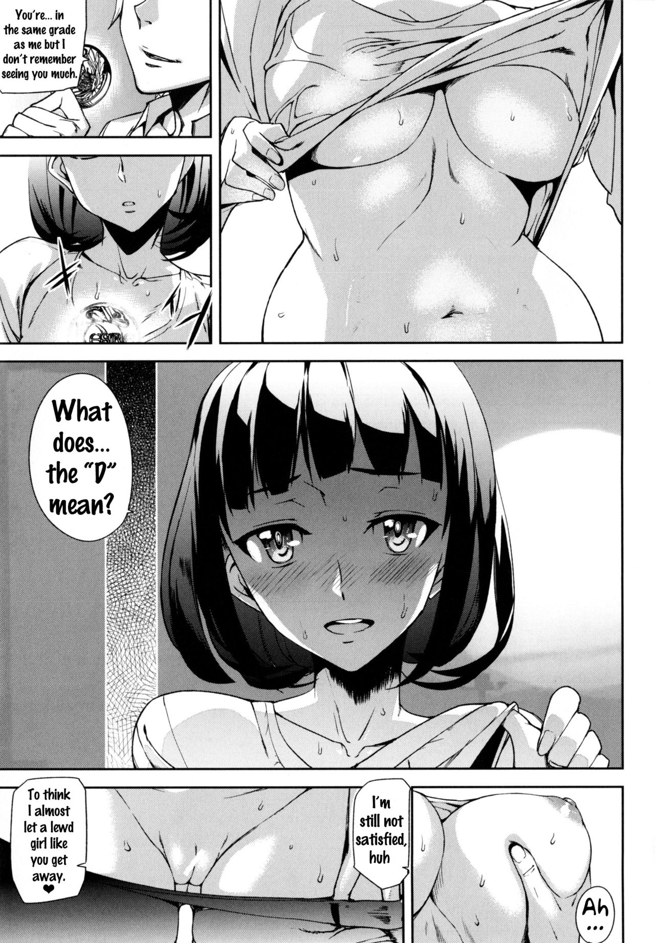 D-Medal page 73