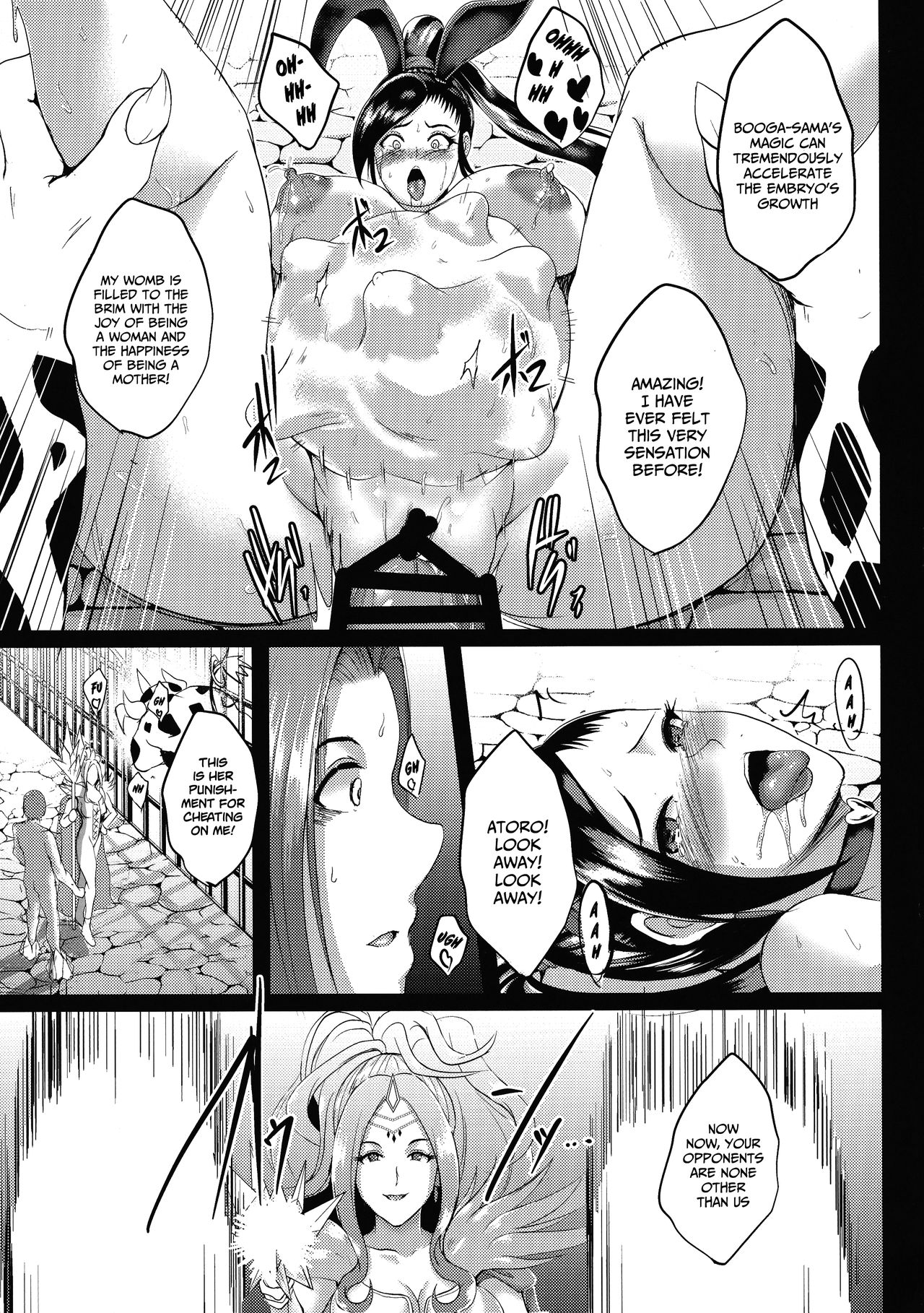 D-mode Harem page 22