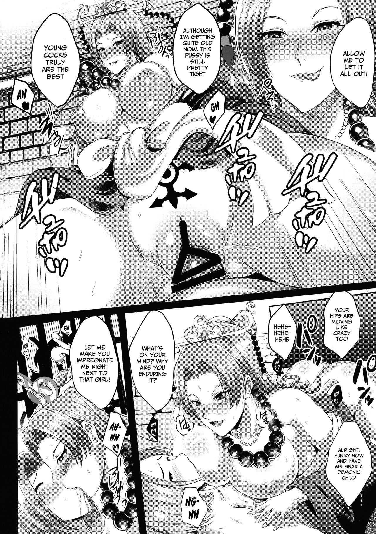 D-mode Harem page 25