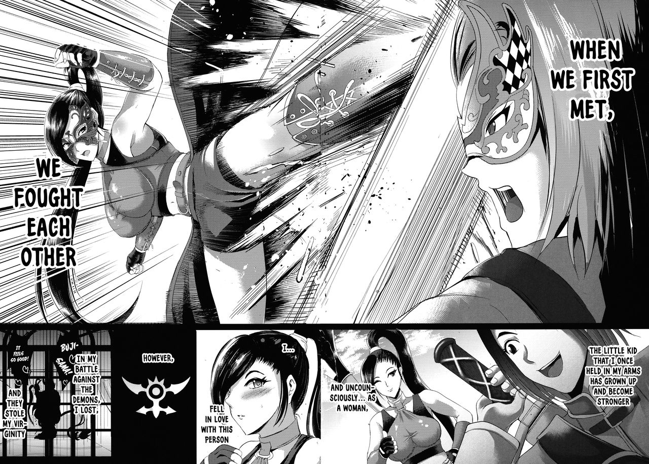 D-mode Harem page 3