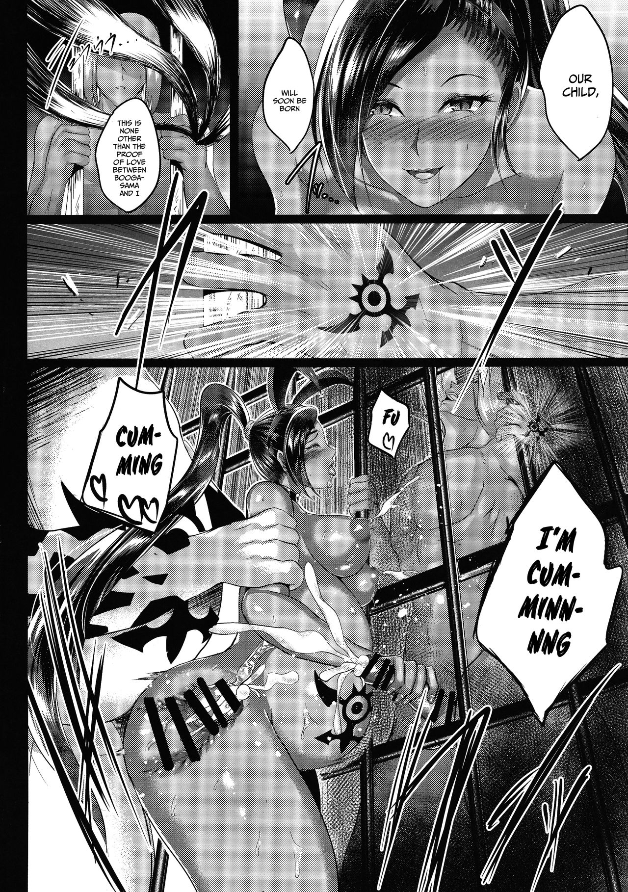 D-mode Harem page 35