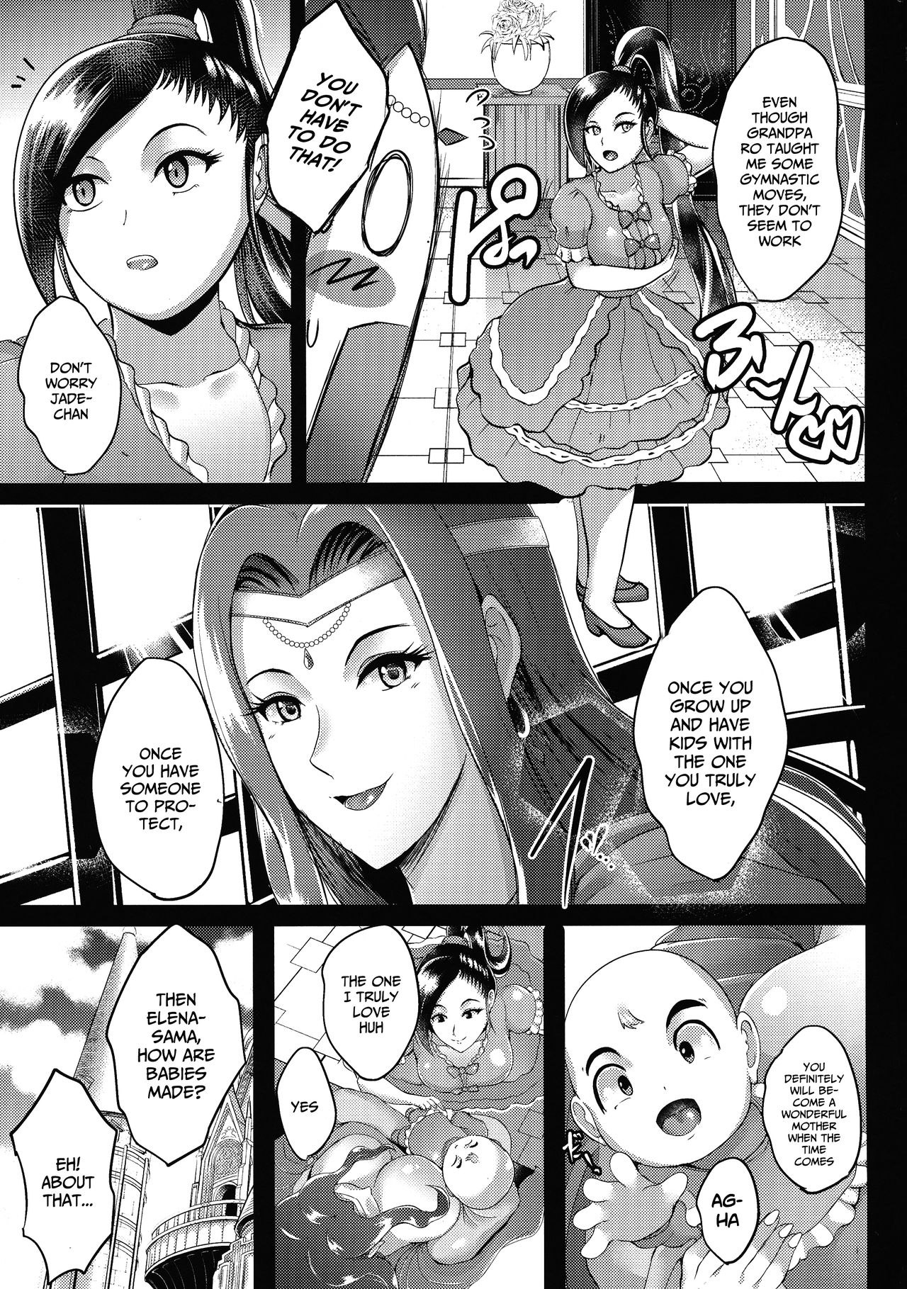 D-mode Harem page 45