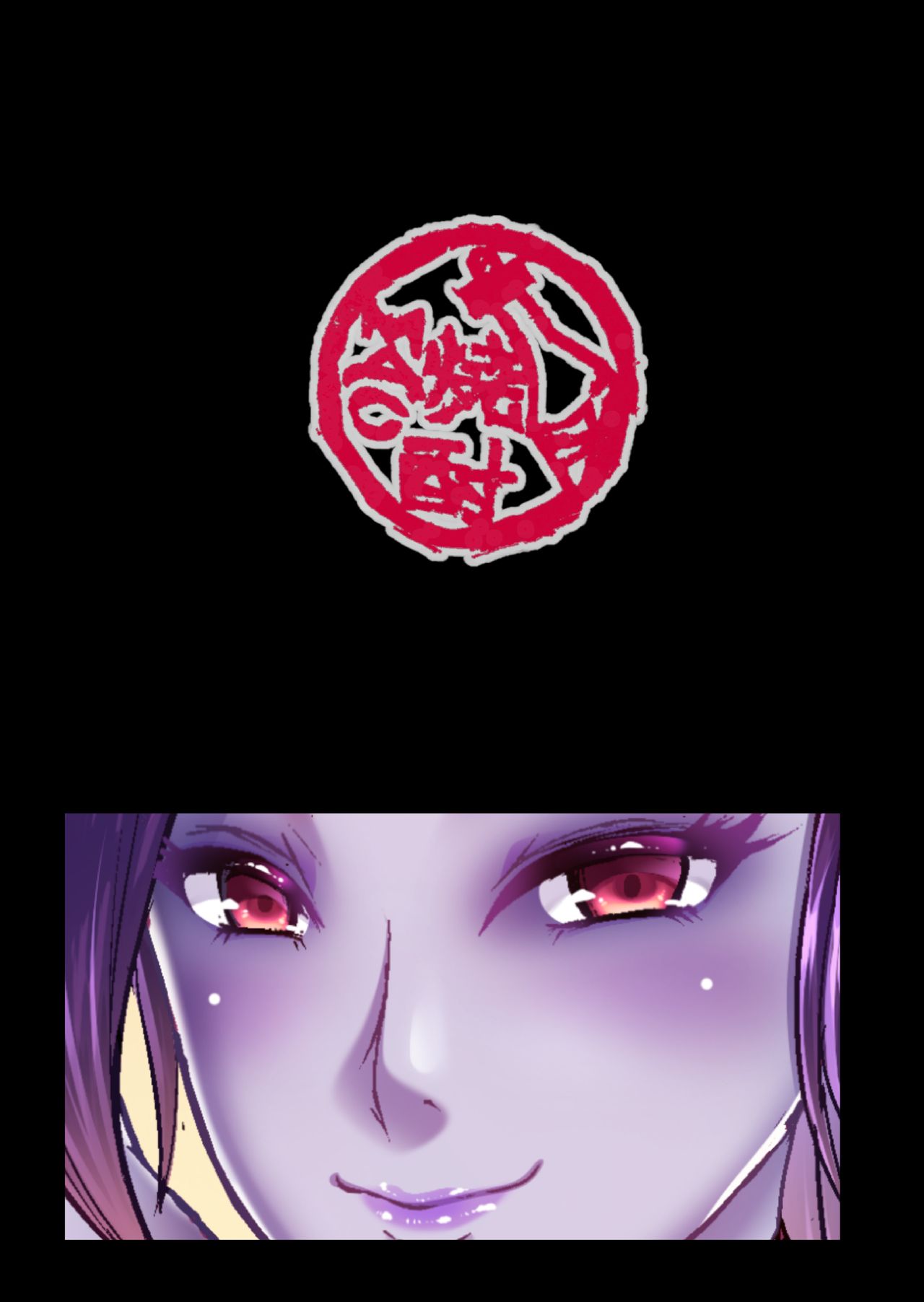 D-Mode Re-Vamp page 70