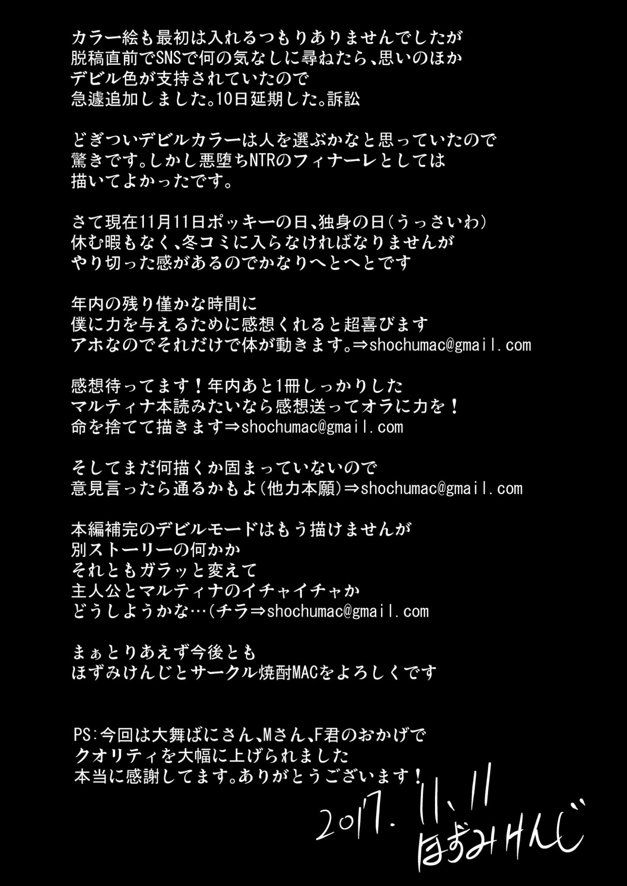 D-mode page 63