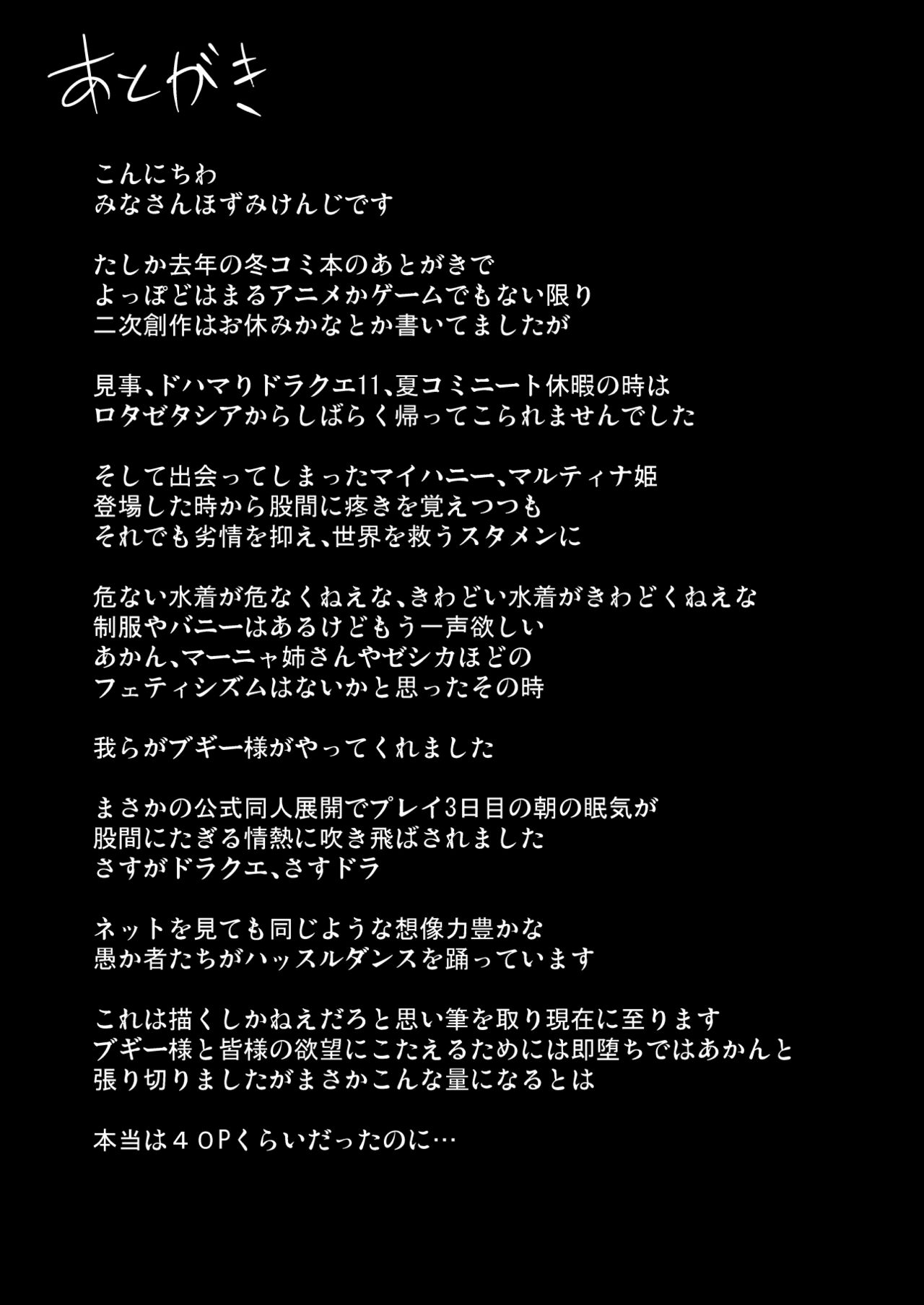 D-mode page 64