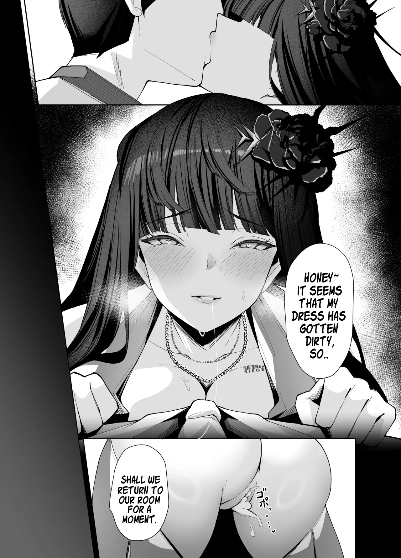 D no "D" wa Dosukebe no D page 30