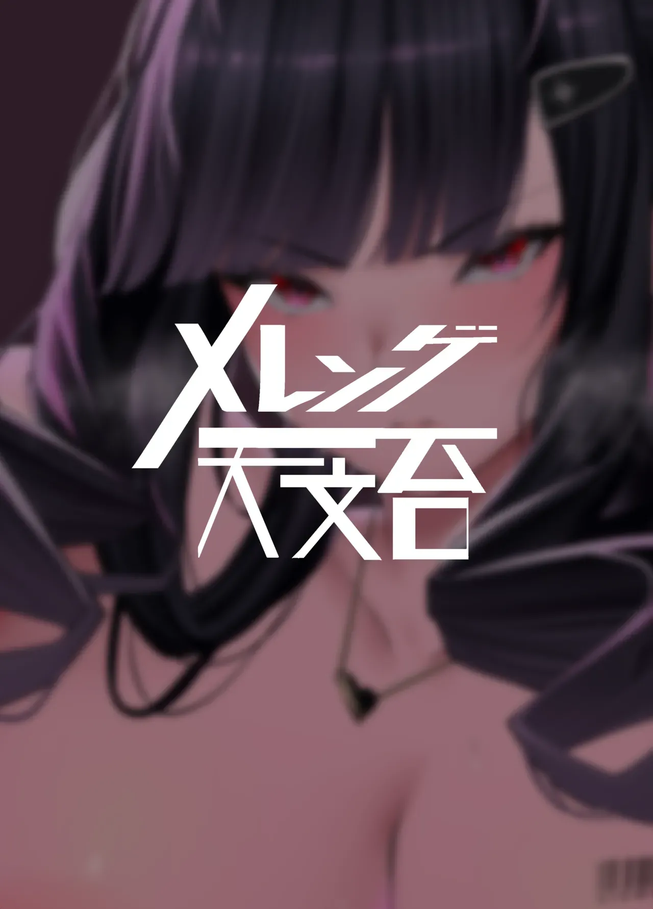 D no "D" wa Dosukebe no D page 38