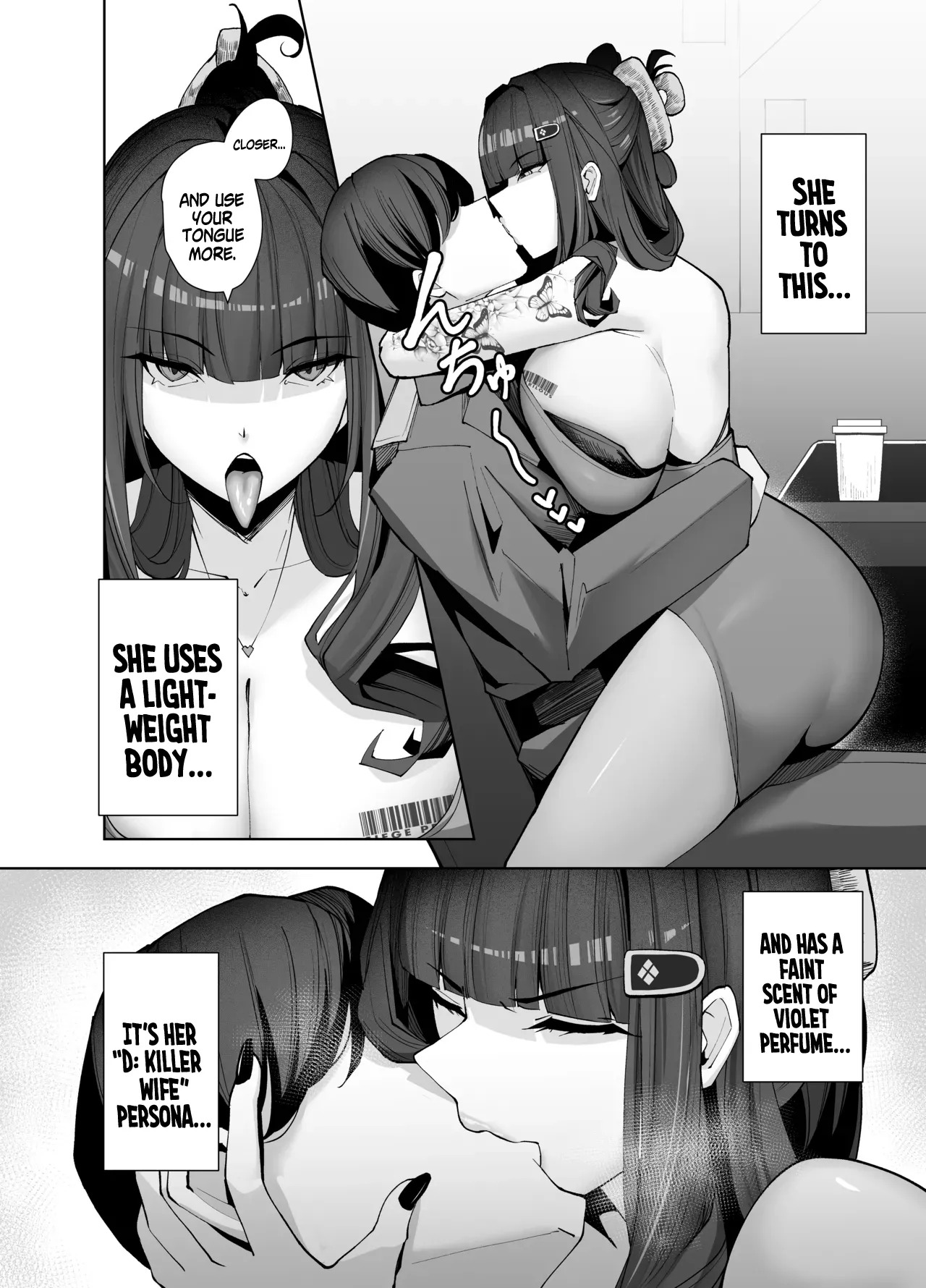 D no "D" wa Dosukebe no D page 5