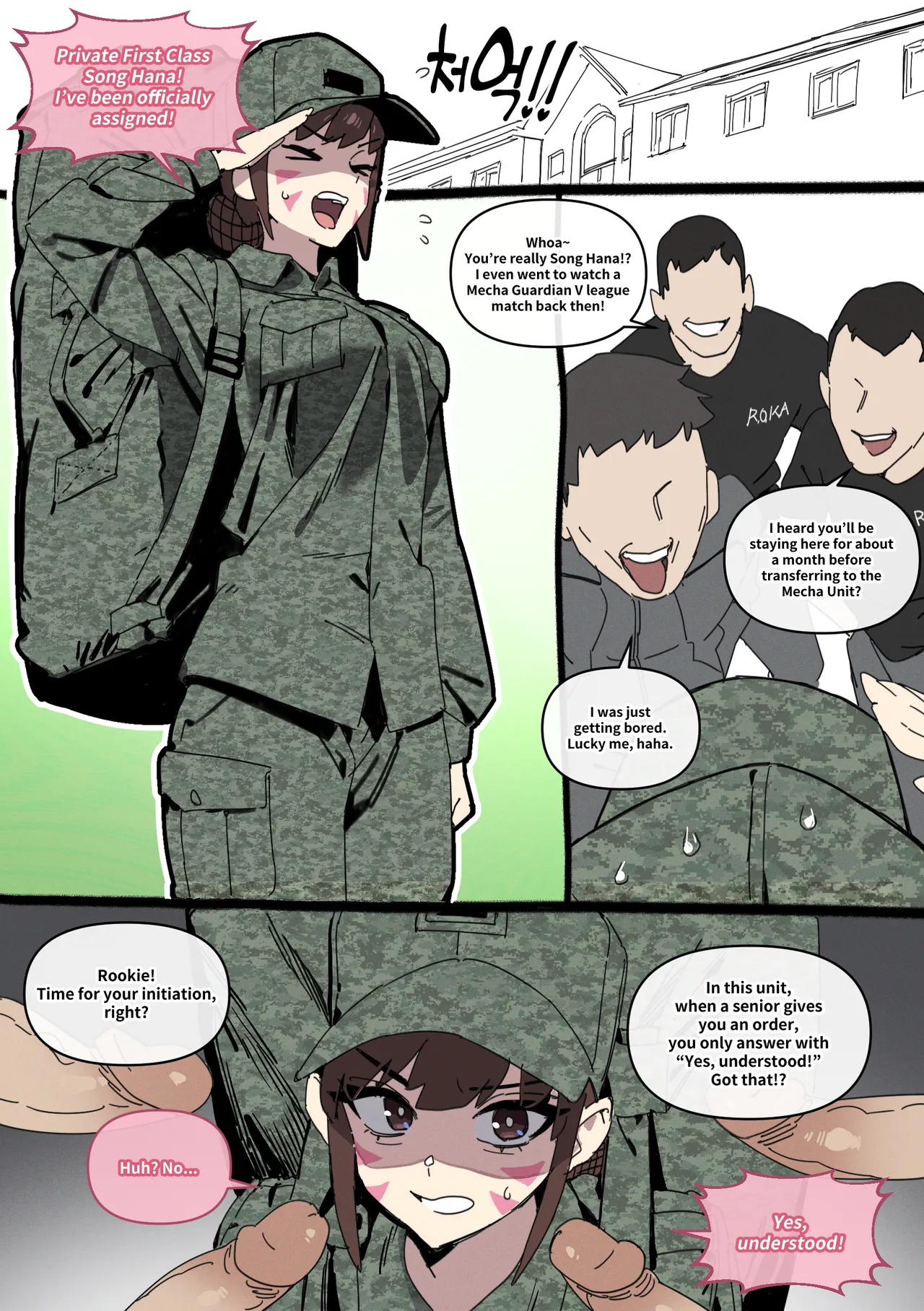 D.VA 송하나 신병 교육 page 1
