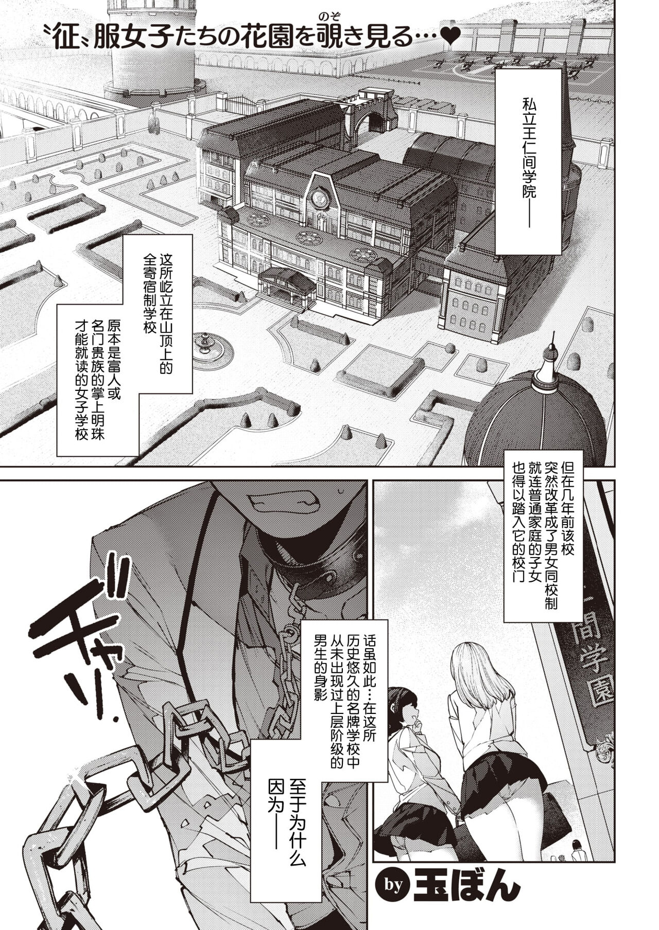 DA-DA-MO-RE page 128