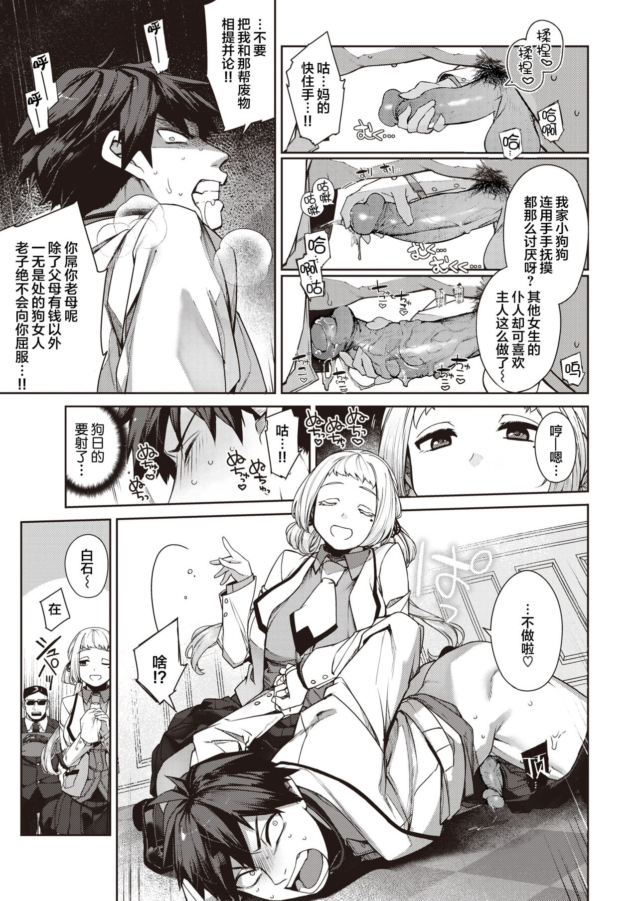 DA-DA-MO-RE page 134