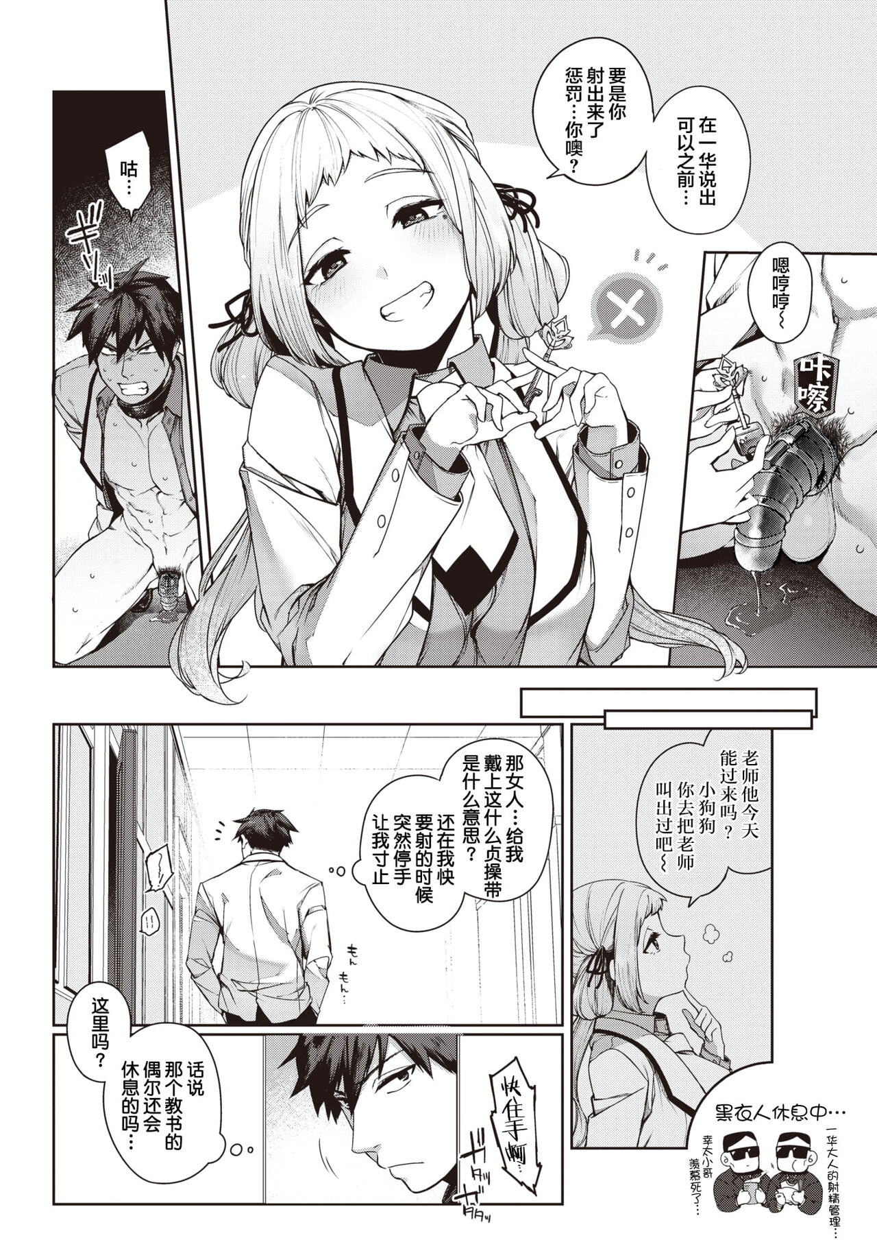 DA-DA-MO-RE page 135