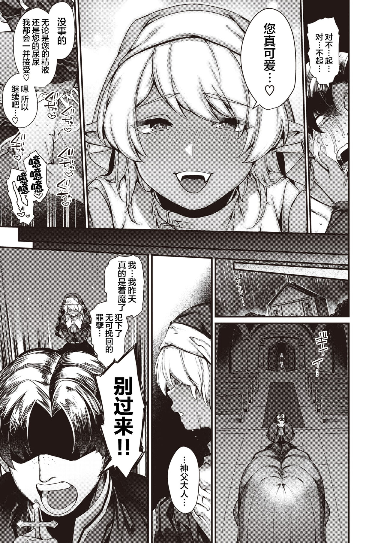 DA-DA-MO-RE page 172