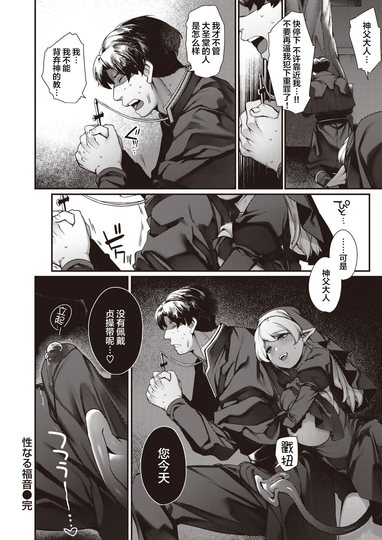 DA-DA-MO-RE page 173