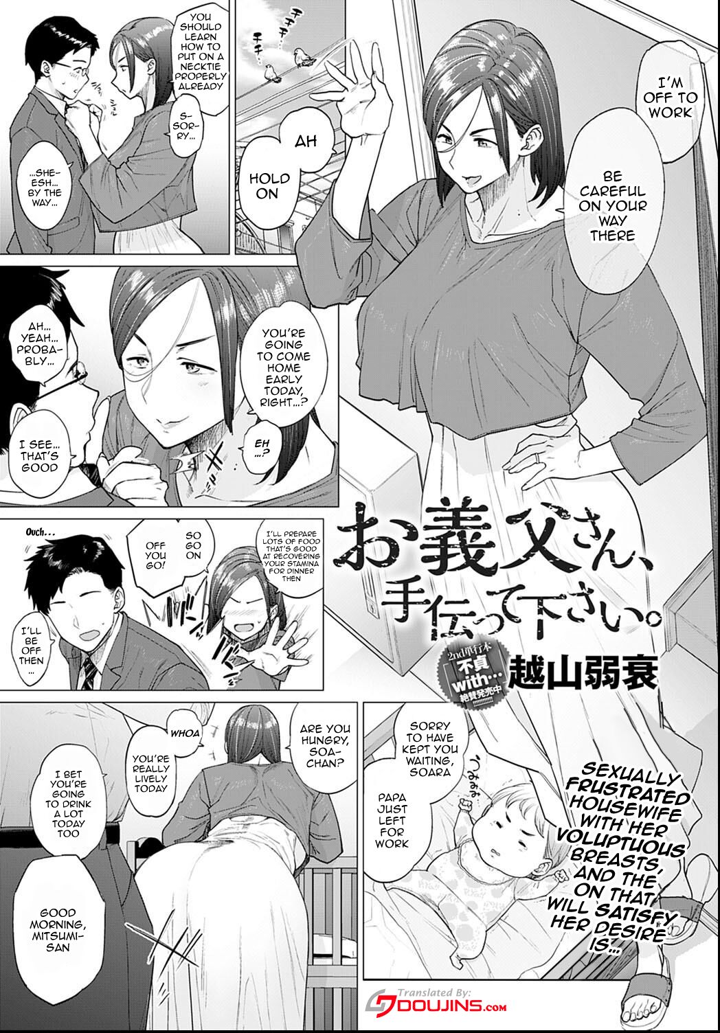 Dad, Please Help Me page 1