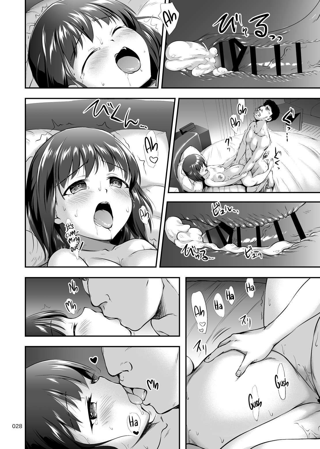 Dad's Dick Junkie Daughter - I Love Creampie - Vol. 01 page 28