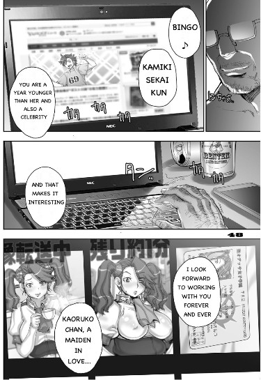 Daddy-Long-Legs page 48
